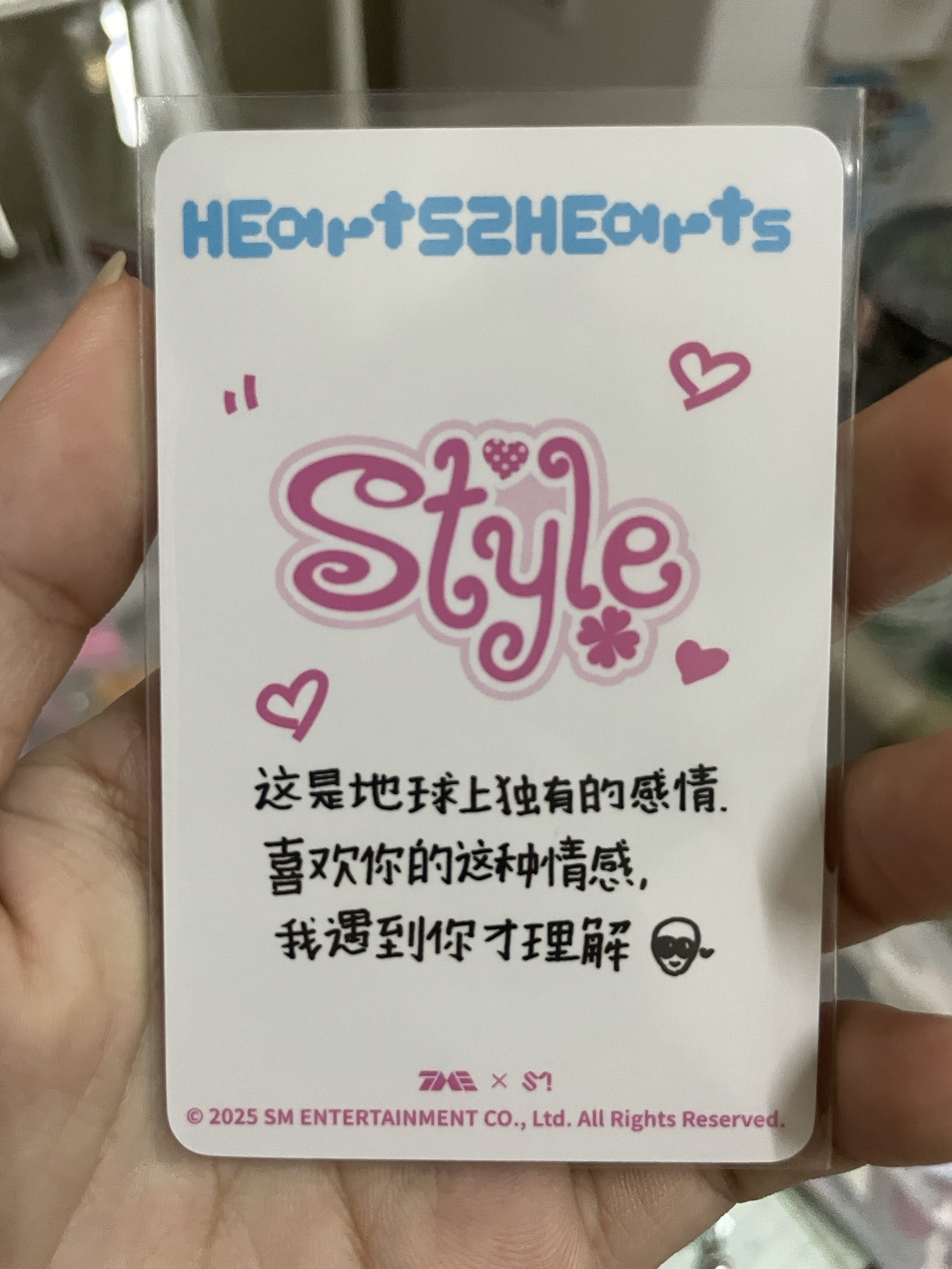 juun 三星卡 中背 這是地球上獨有的感情 原包裝