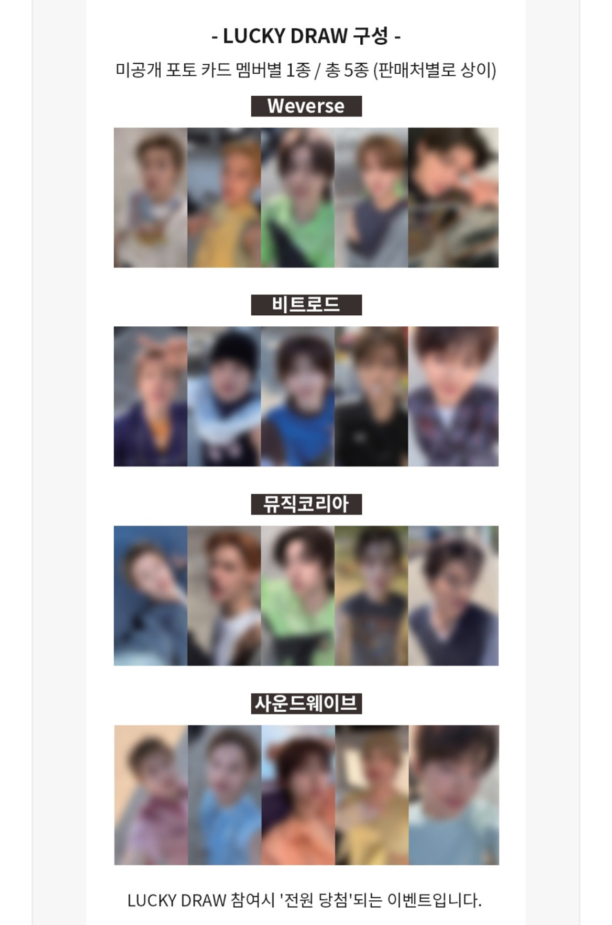 LUCKY DRAW 線下四家幸運卡