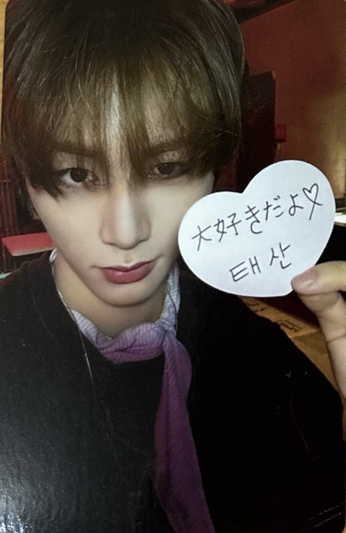 BOYNEXTDOOR boylife專卡 漢東旼