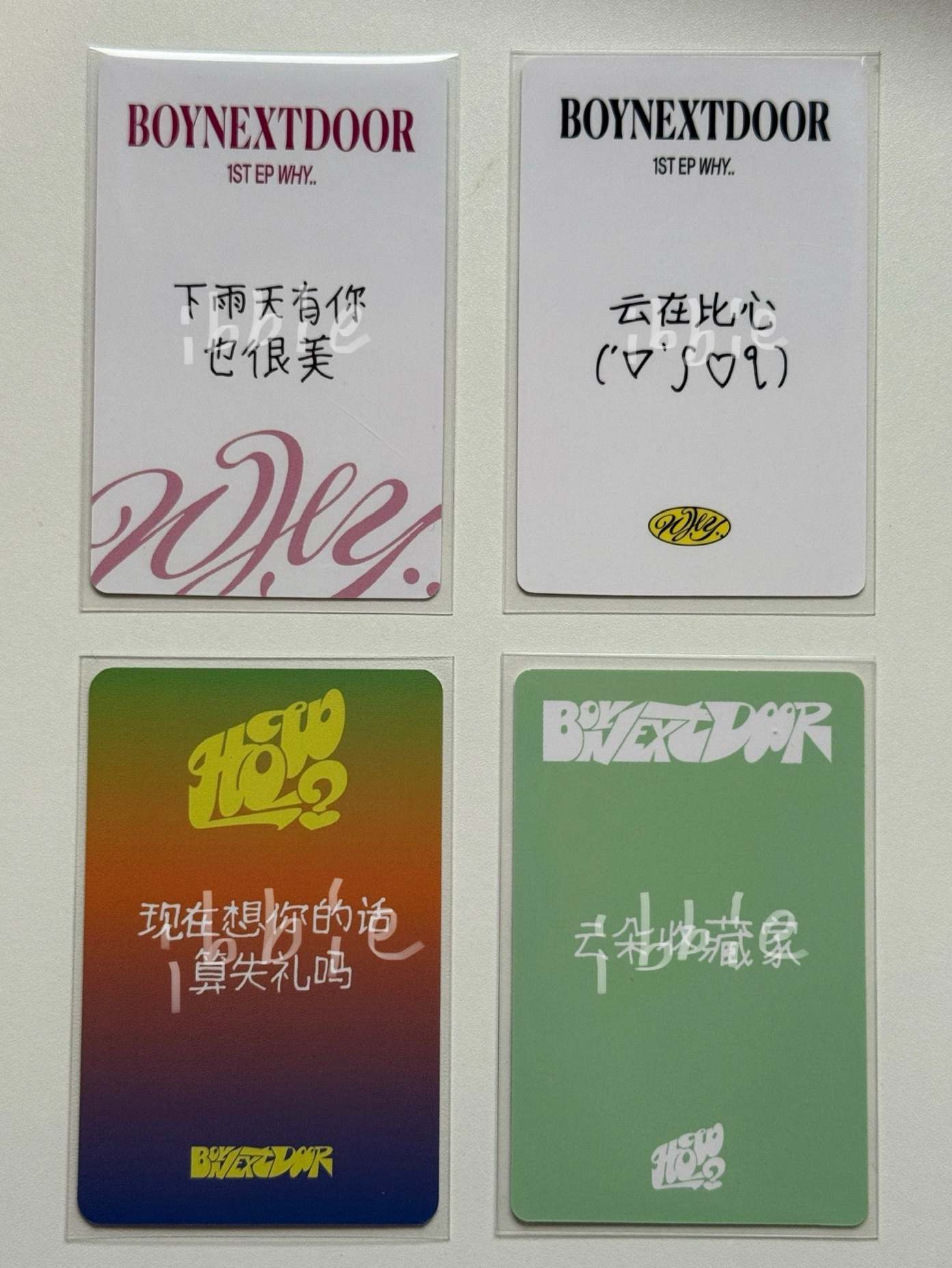 × BOYNEXTDOOR 金雲鶴 中文卡背