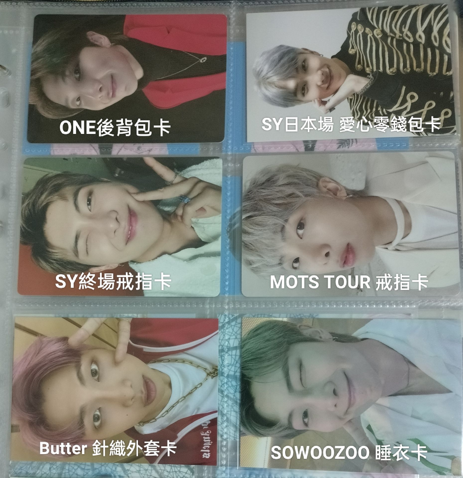 歷年場週 週邊卡 南俊