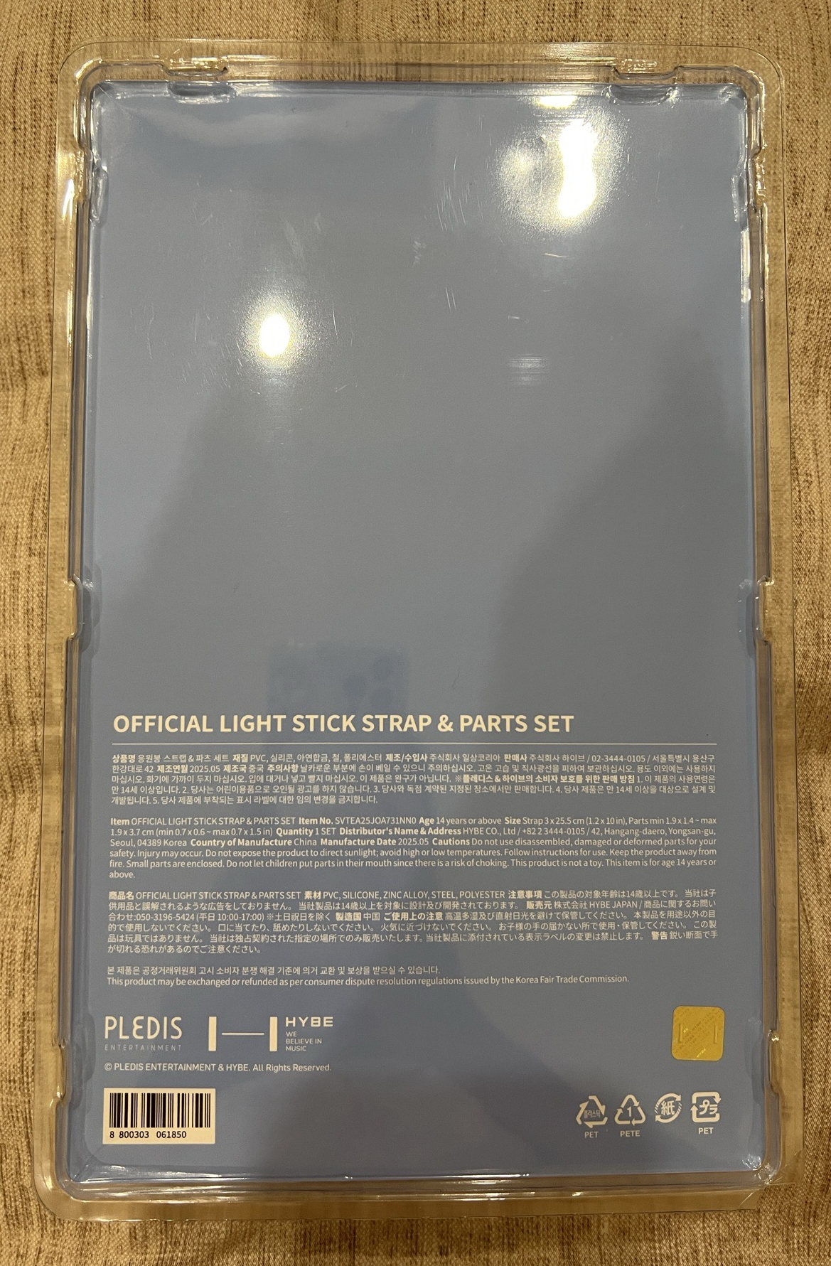 MINITEEN 手燈掛繩組