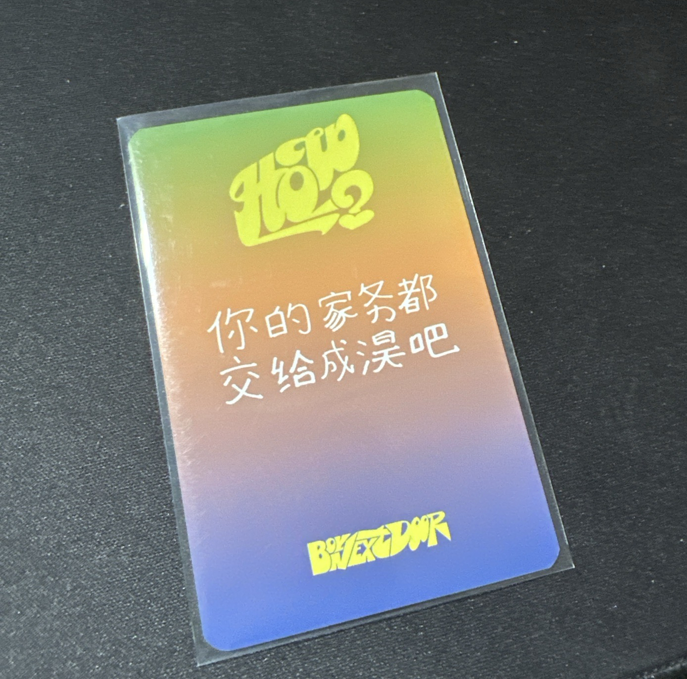 💛🐈中文卡背