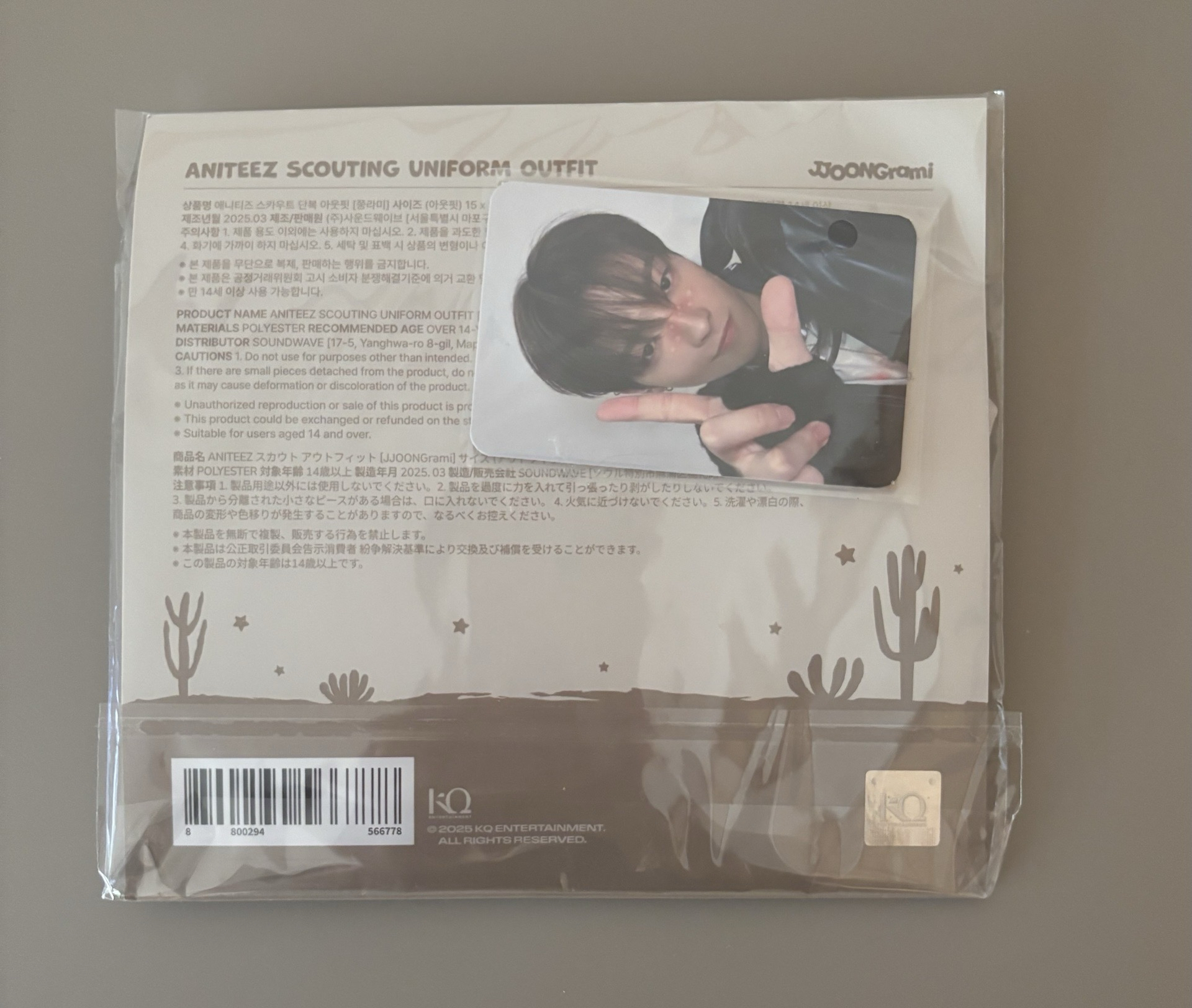 ATEEZ ANITEEZ 中拉米大娃娃衣