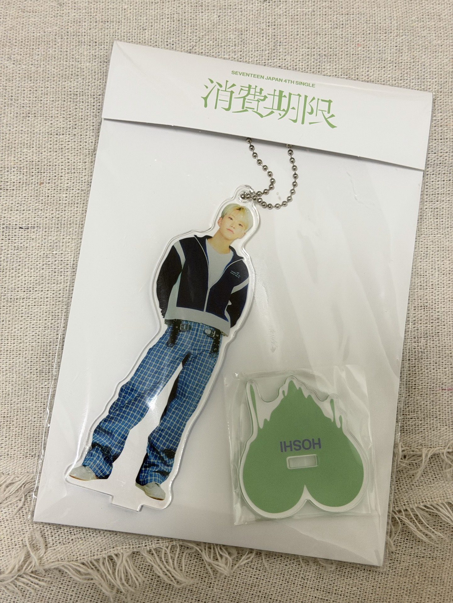 SEVENTEEN Hoshi 消費期限 立牌 會員限定