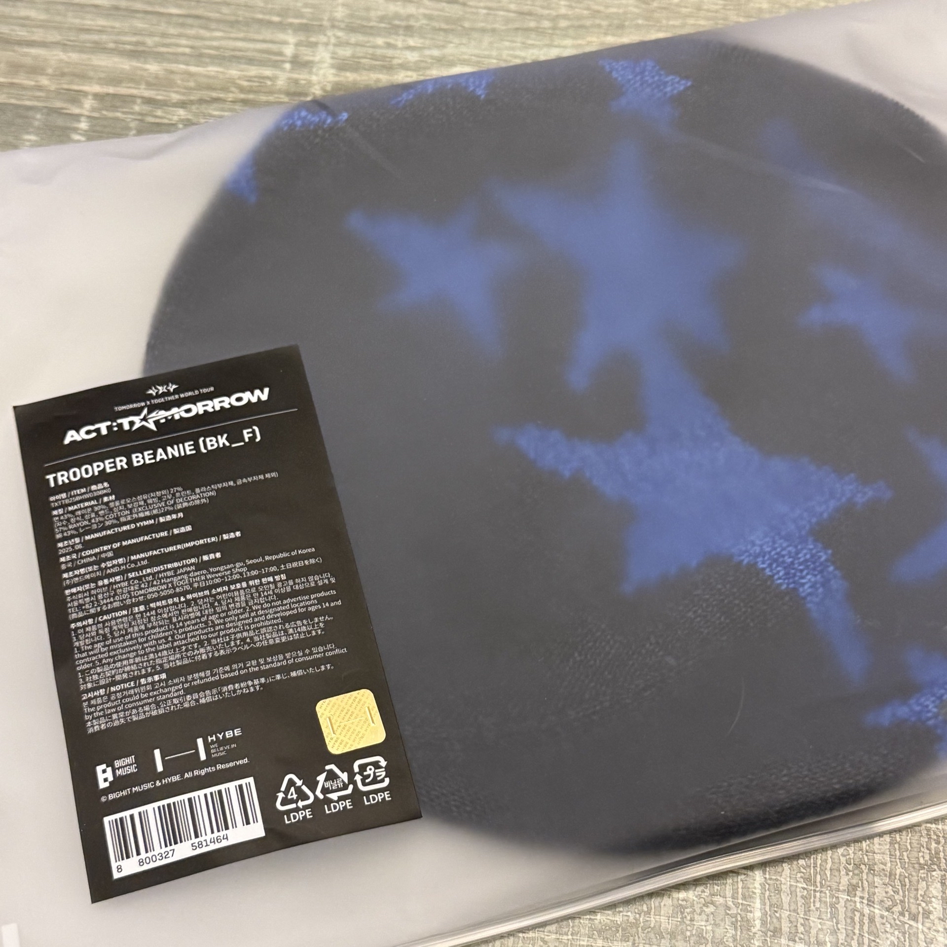 TXT四巡首爾場 場週帽