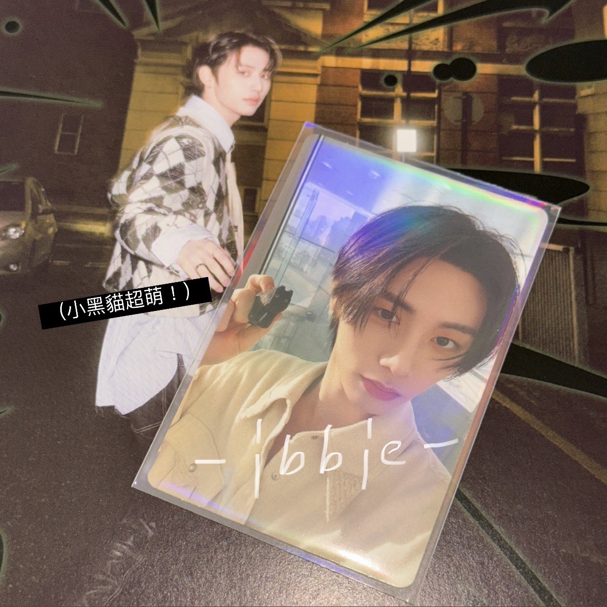 BOYNEXTDOOR 泰山 kit4 手捏小黑貓