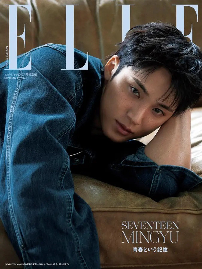 ELLE 雜誌 Bver.