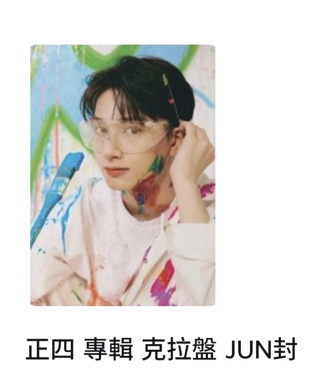 正四 克拉盤 （俊）