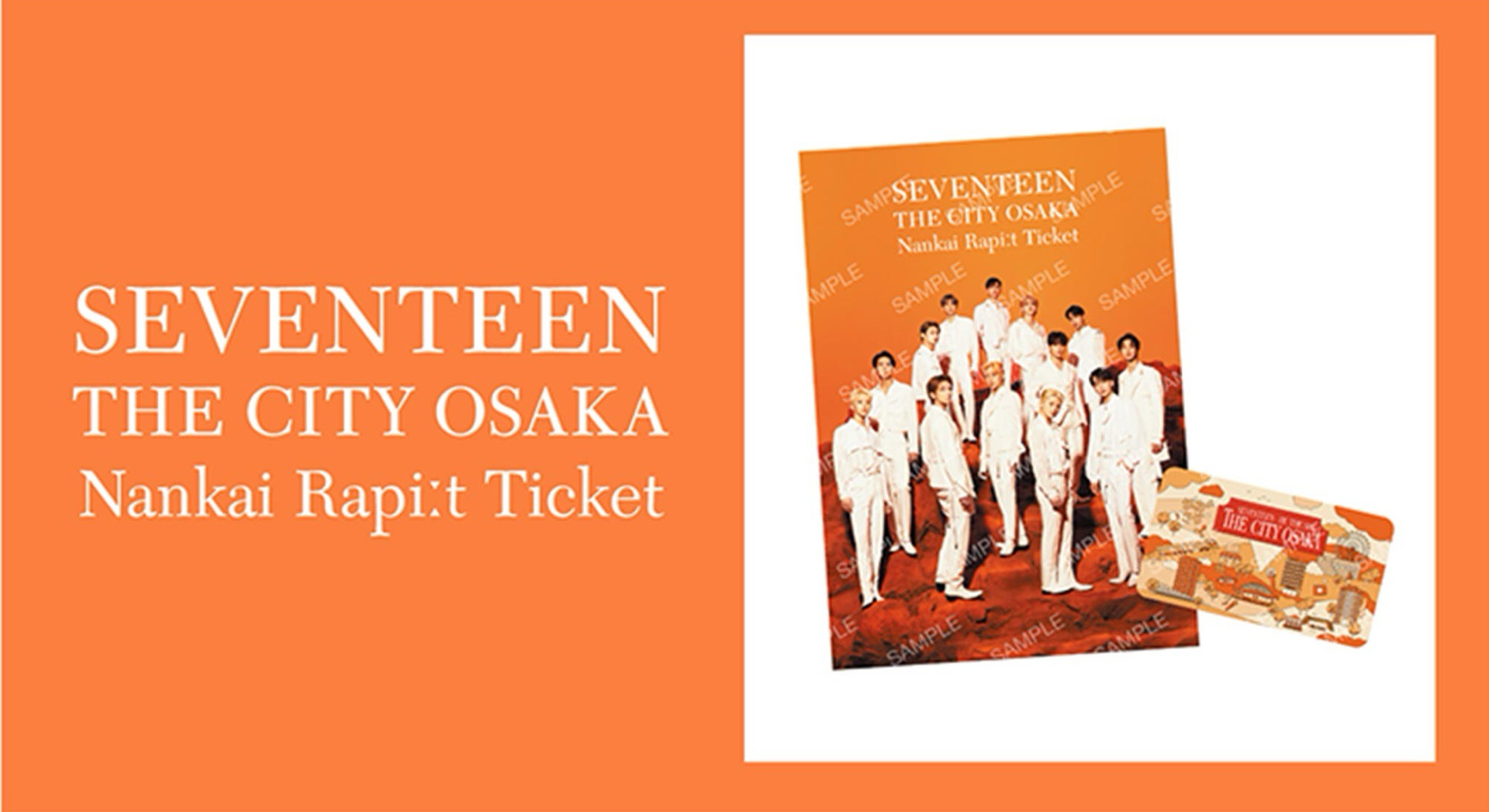 SEVENTEEN THE CITY OSAKA Nankai rapi:t