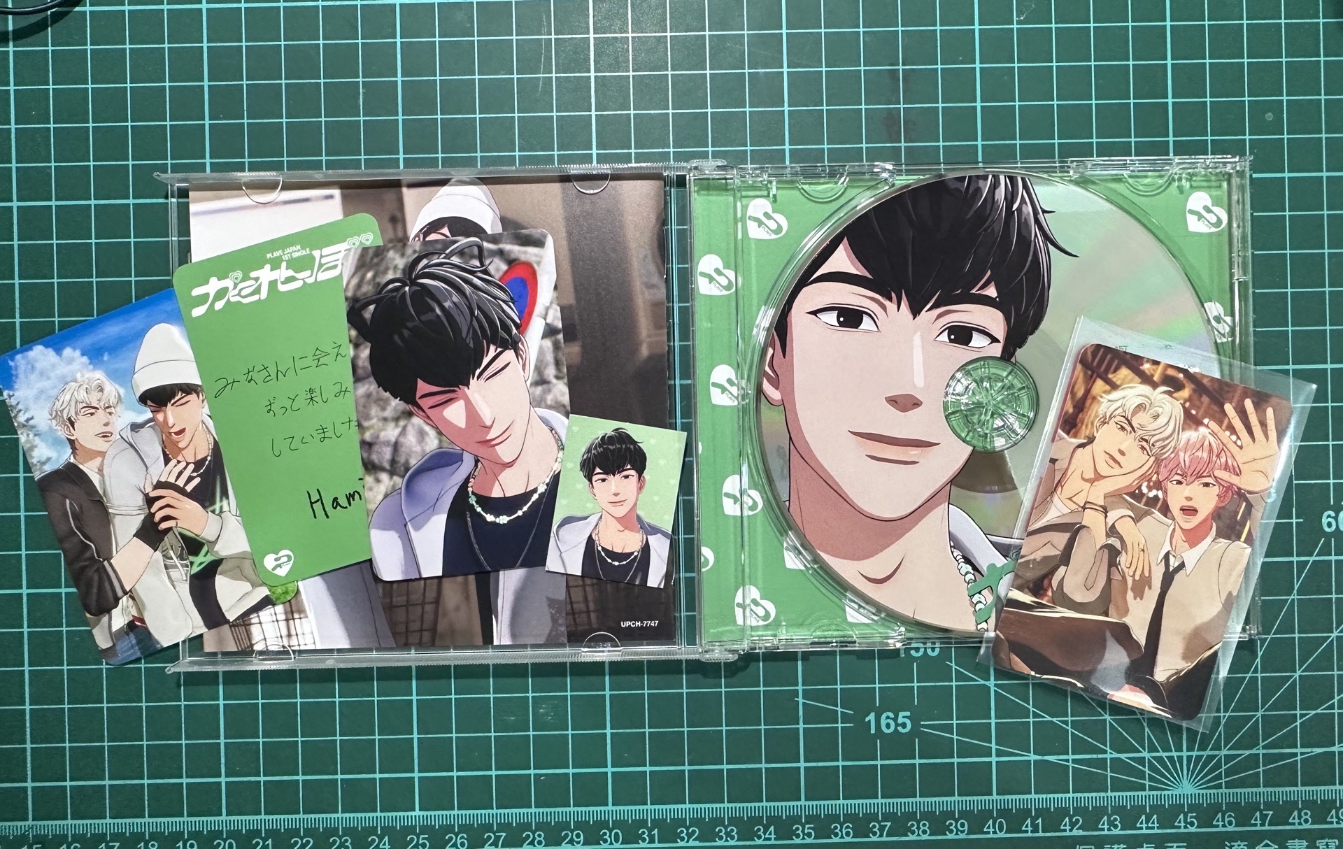 Plave Yataze+Hamin單封