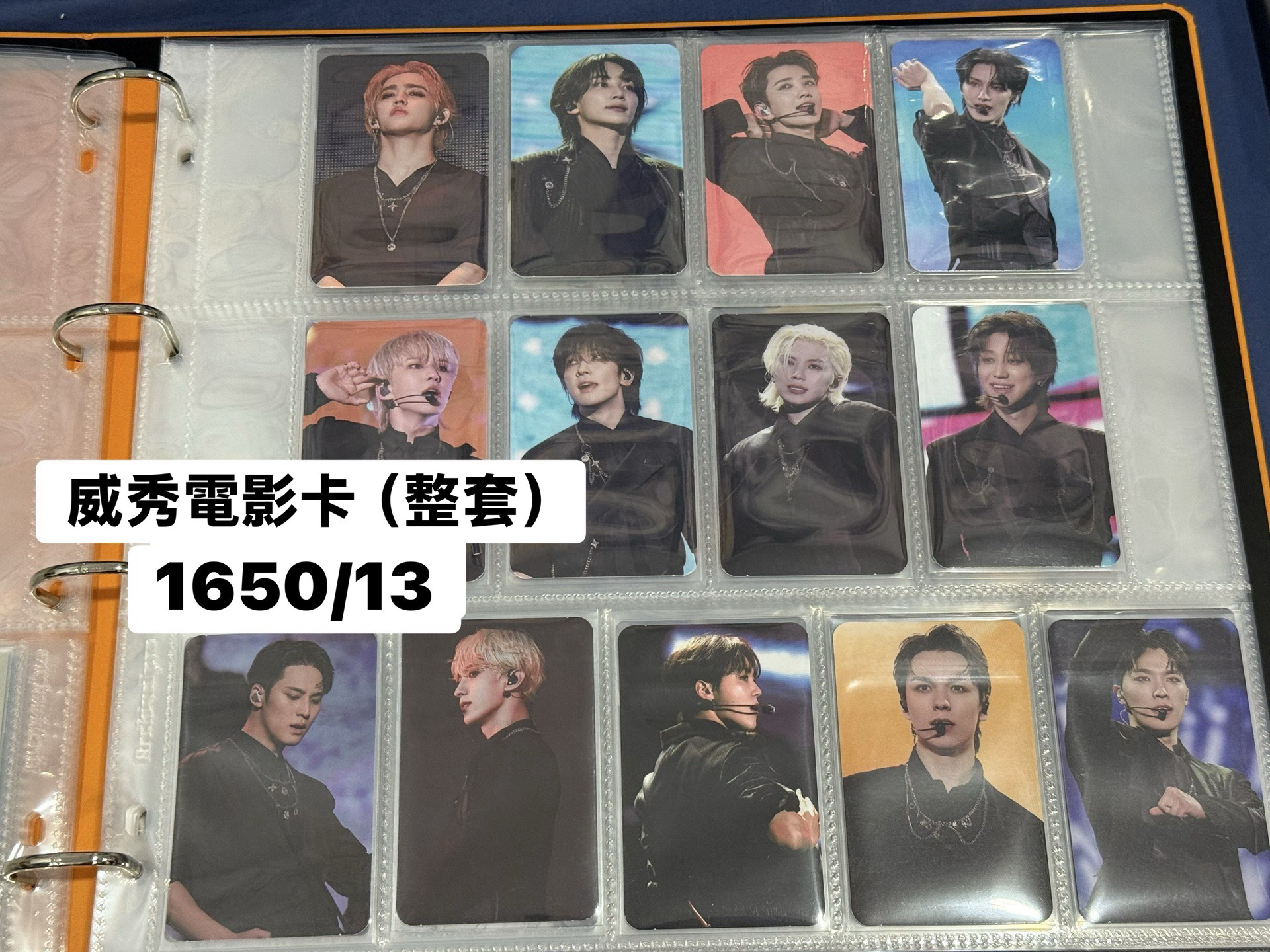 SEVENTEEN FOLLOW AGAIN 電影卡 台灣 威秀