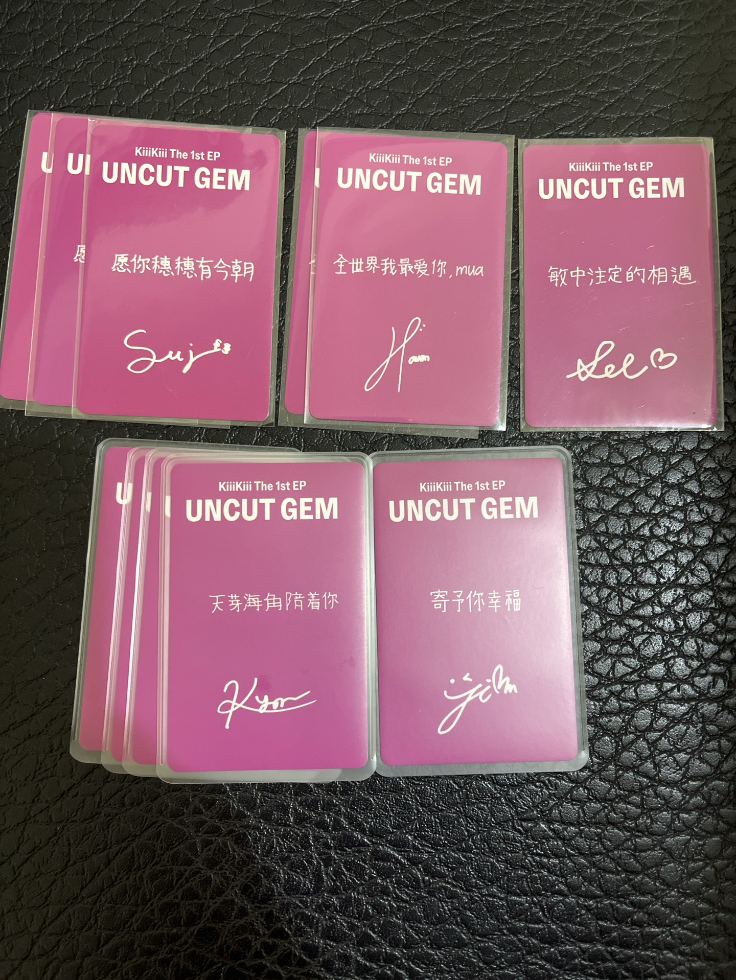 現貨 KiiiKiii I DO ME 京東預售特典（中文卡背）-leesol、haum、jiyu、sui、kya