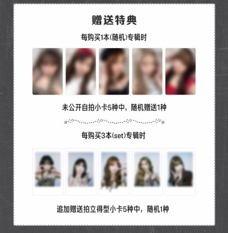 愛豆驛站 2.0 幸運卡