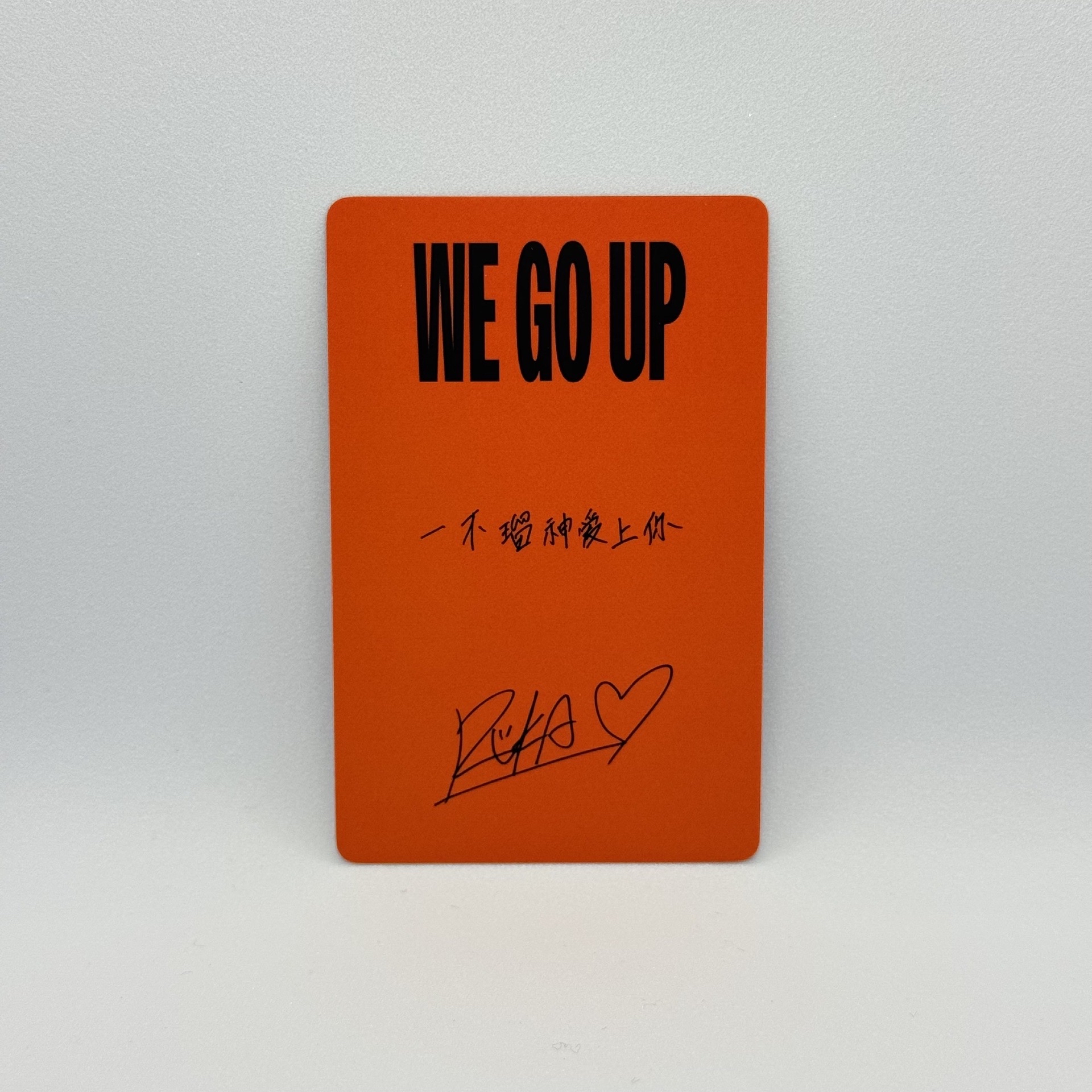 BABYMONSTER｜RUKA｜WE GO UP 京東2.0特典 （中文卡背）