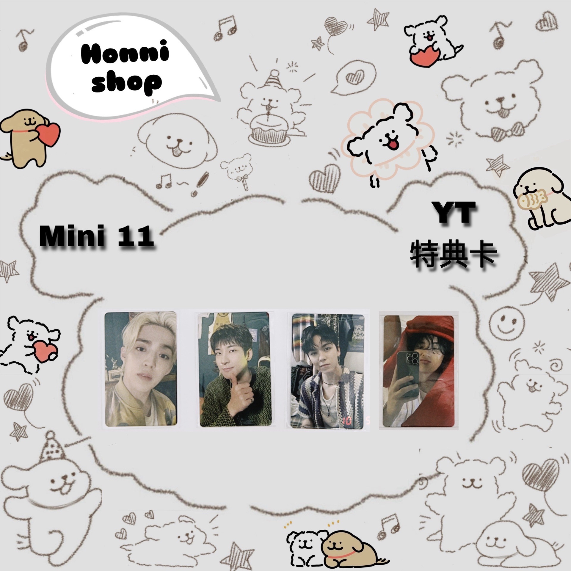 MINI11｜YT 特典卡｜特典
