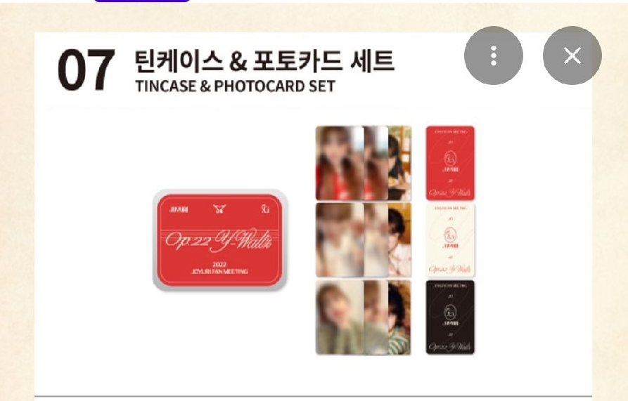 2022 見面會鐵盒卡