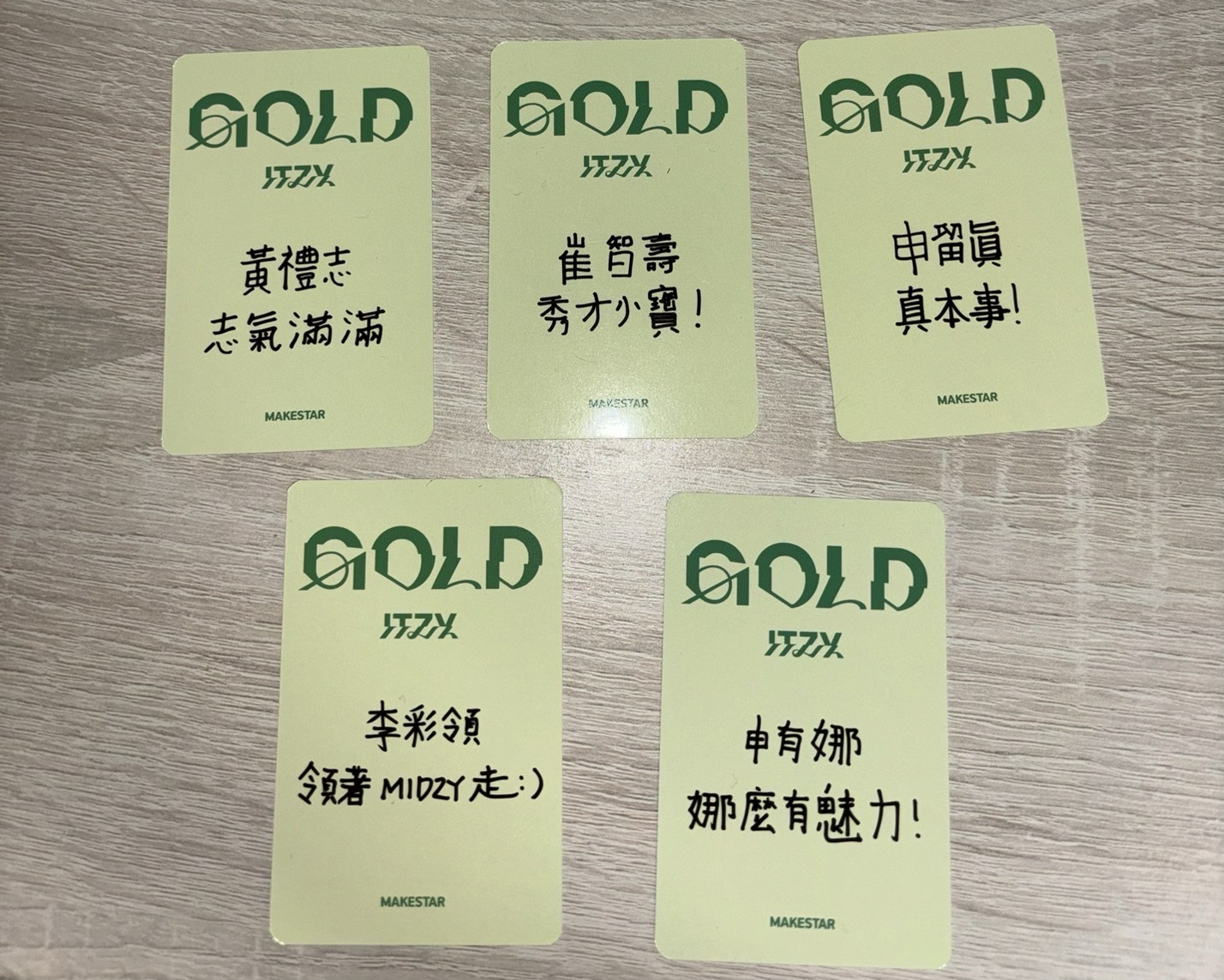 ITZY MS台北簽售特典