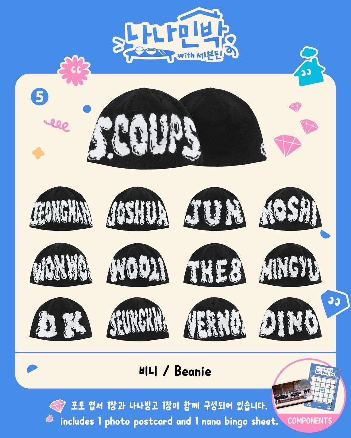 nana民宿毛帽 s.coups（需綁）