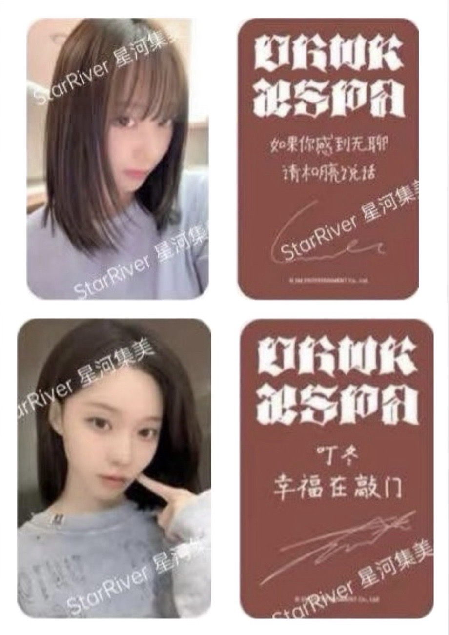 dw星河簽售 冬吉自拍