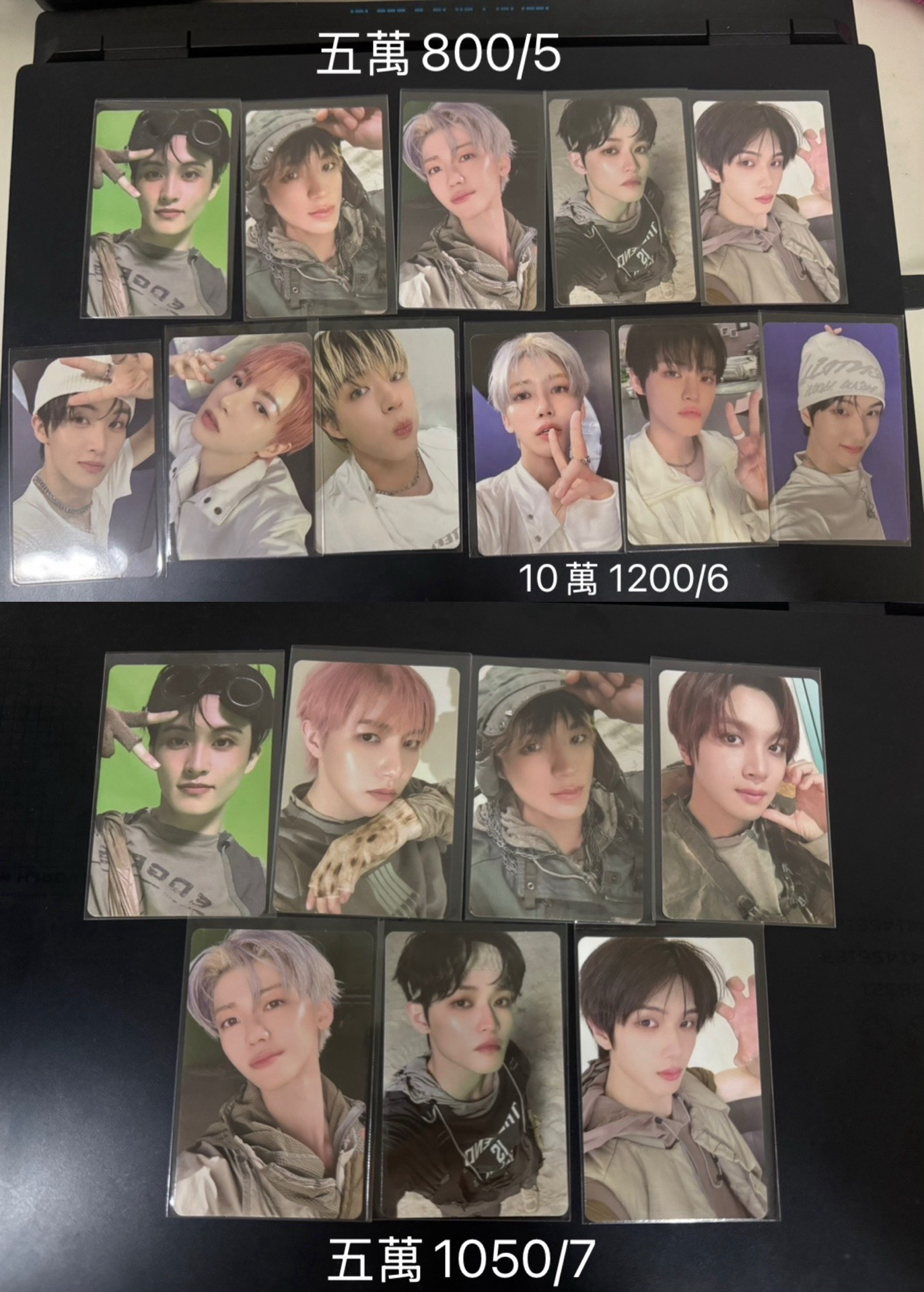 NCT DREAM 整組 快閃滿額卡 BTTF