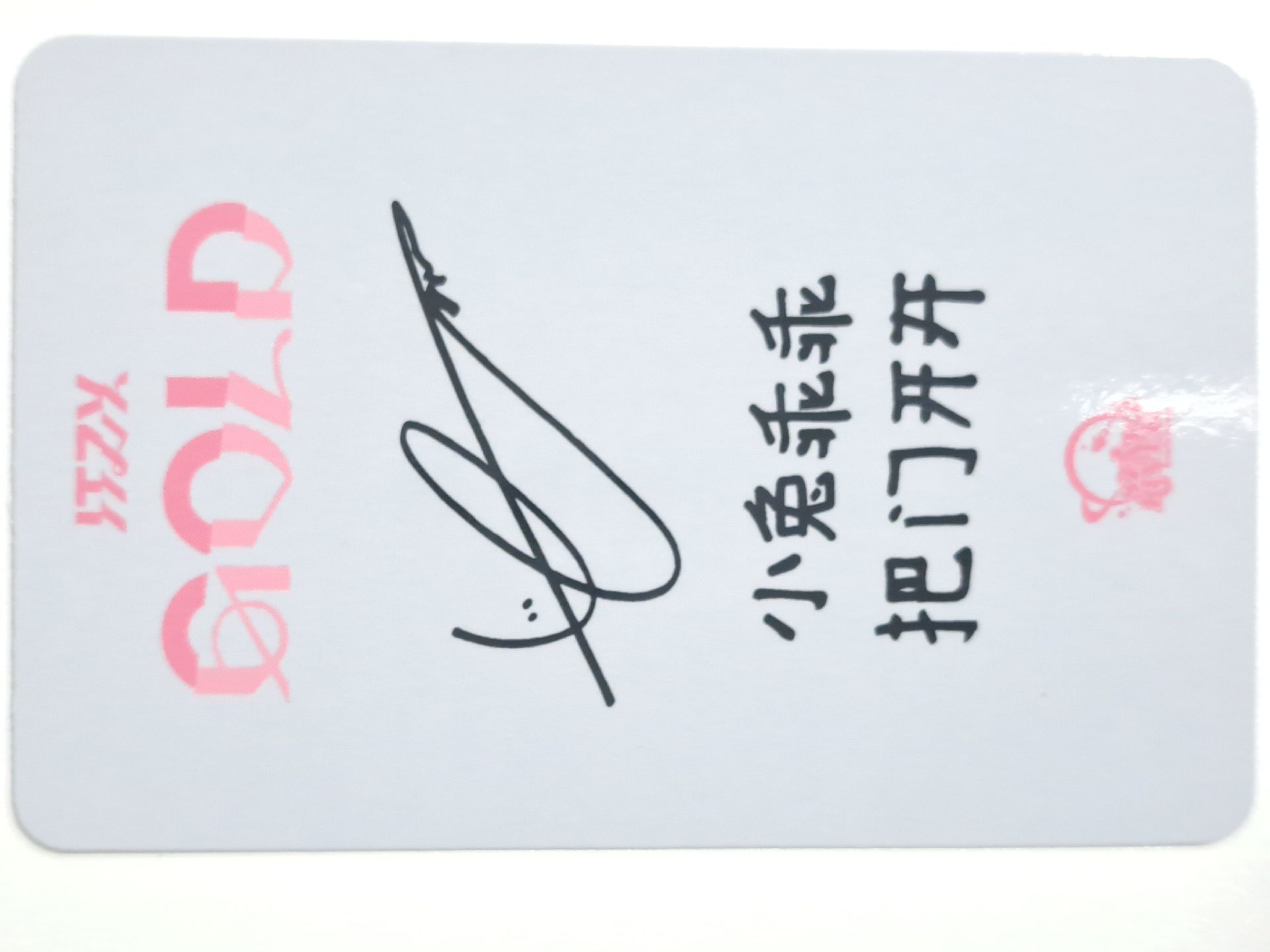 GOLD sr 1.0 簽售卡 小兔乖乖 把门开开