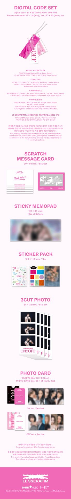 22-23回憶錄大寫真+小寫真(附官網特典)