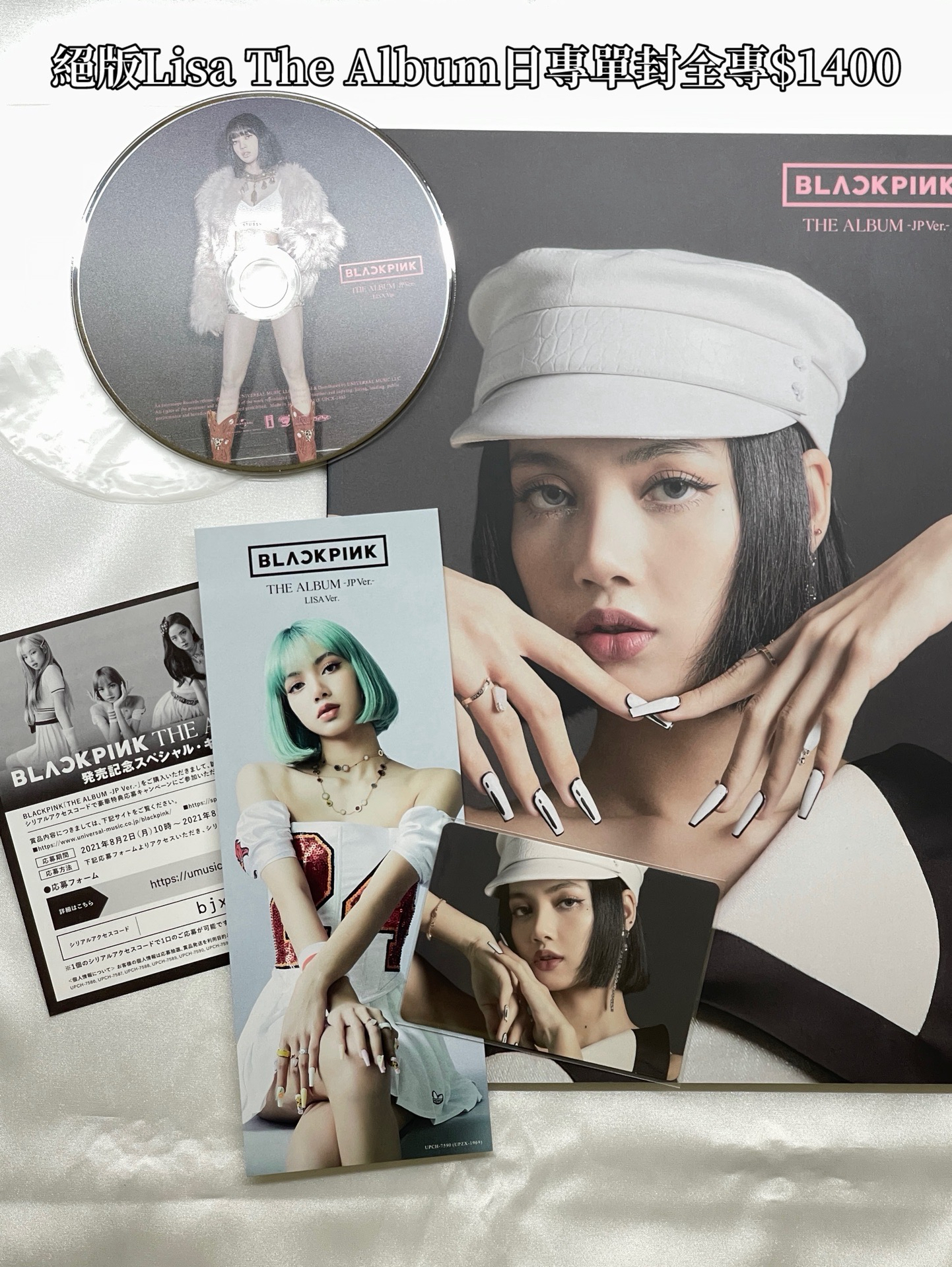 絕版The Album日專莎單封全專