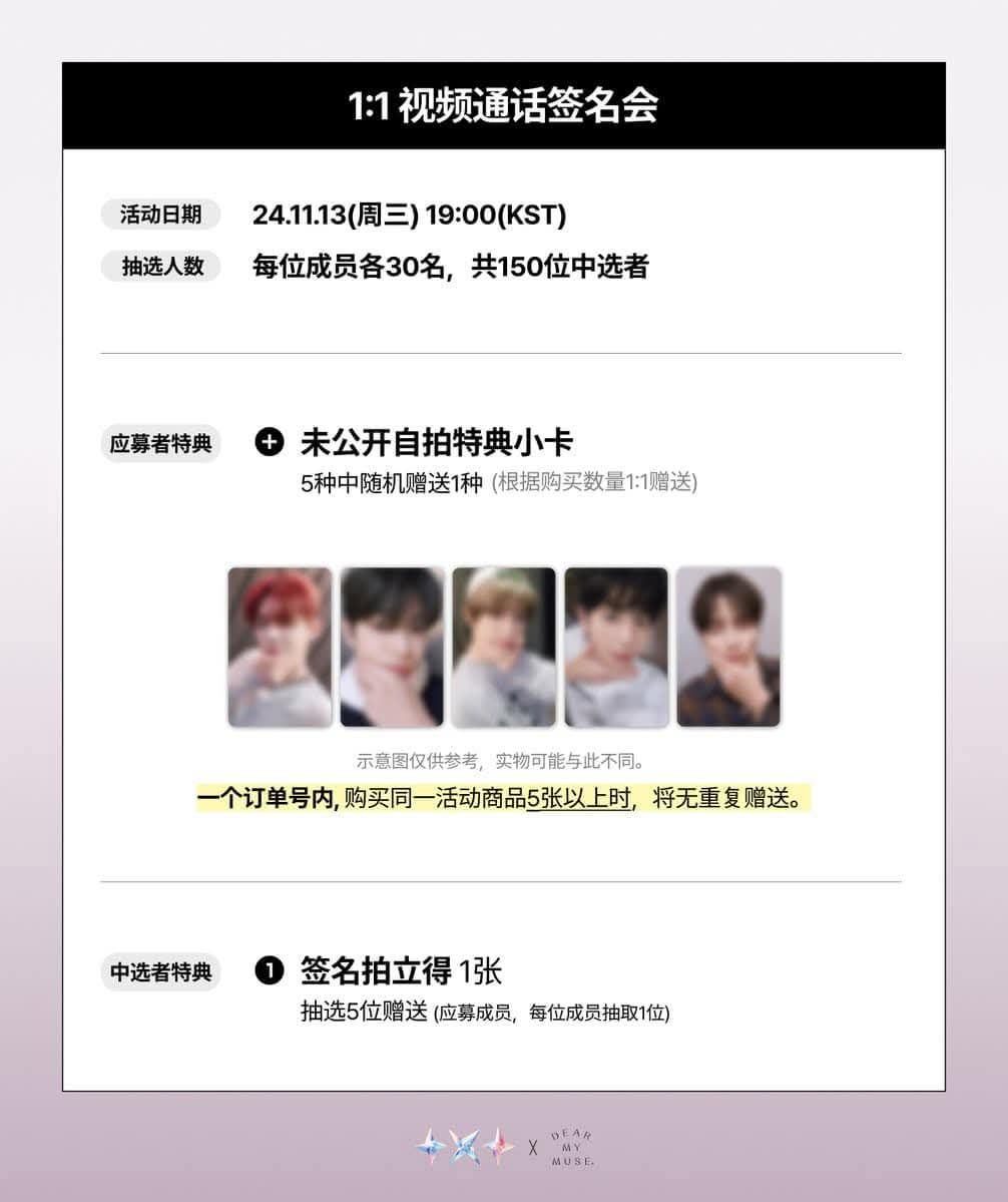 迷七 DMM 1.0 簽售卡