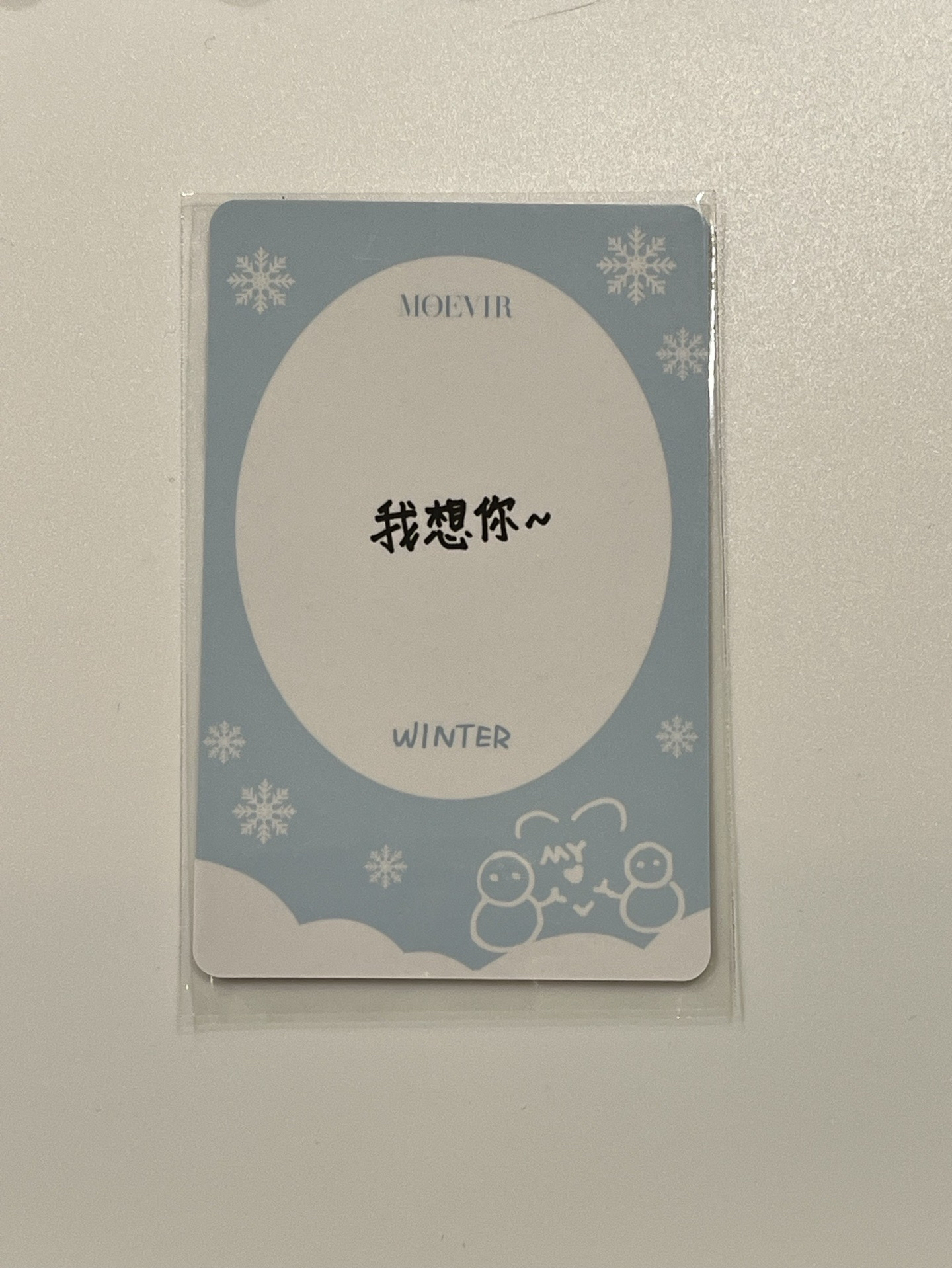 winter moevir雜誌卡（中文卡背）