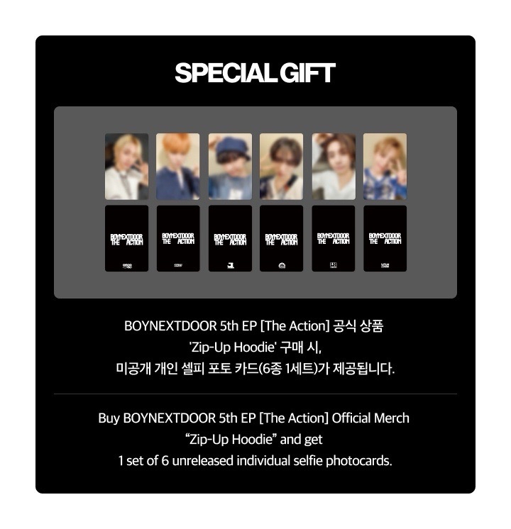 BOYNEXTDOOR THE ACTION 外套