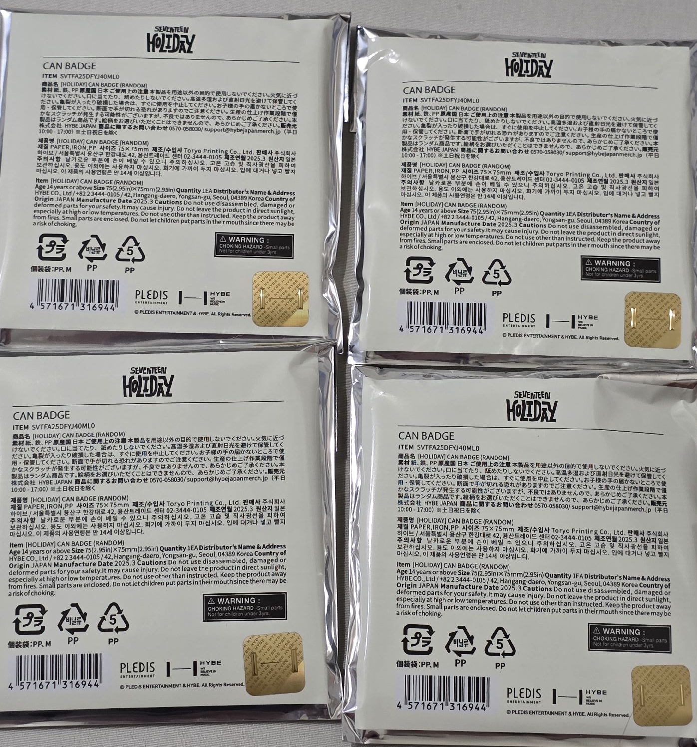 Holiday 飯咪徽章 未拆