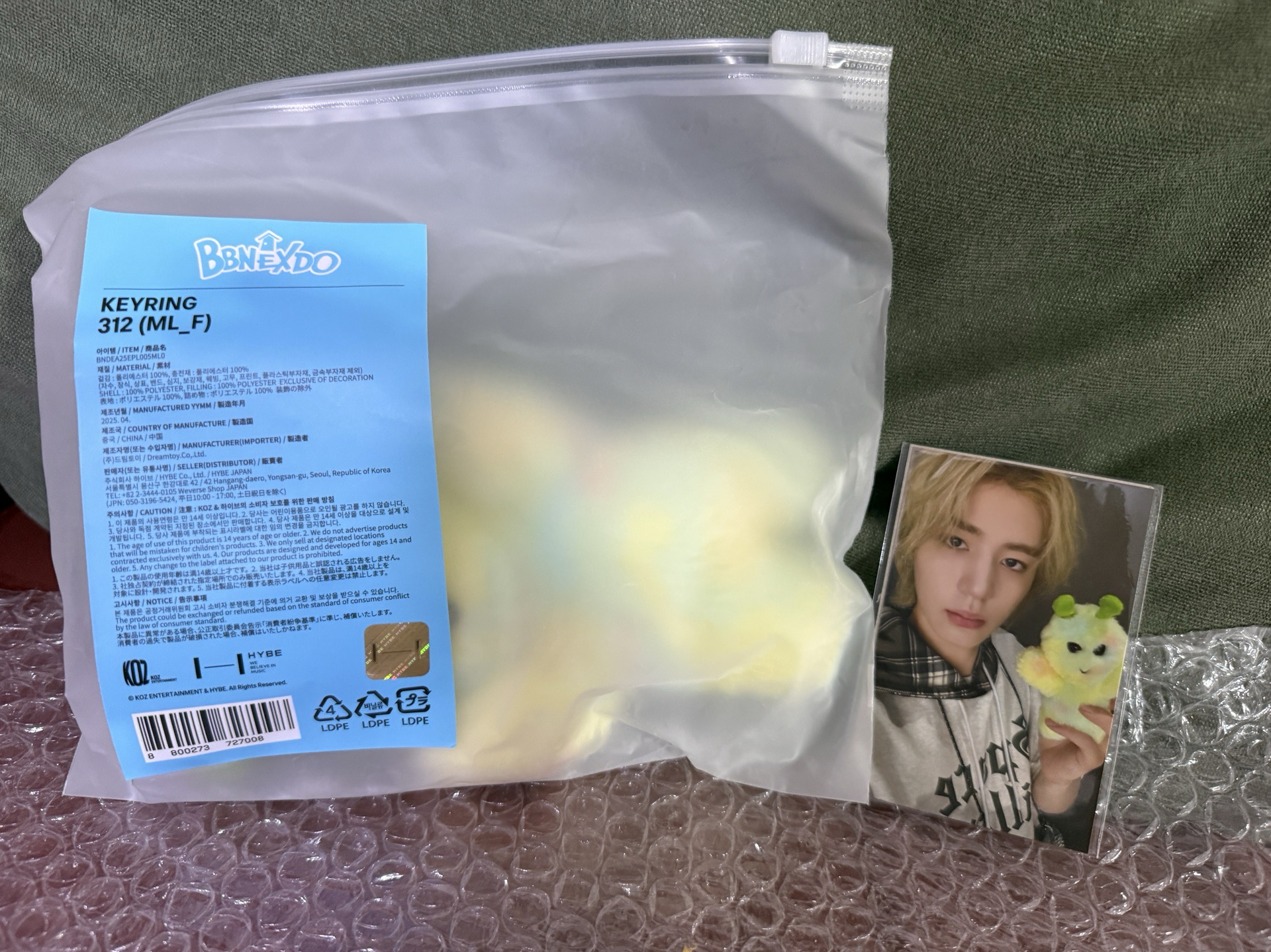 BBNEXDO 官方吊娃 5 金桐儇 312