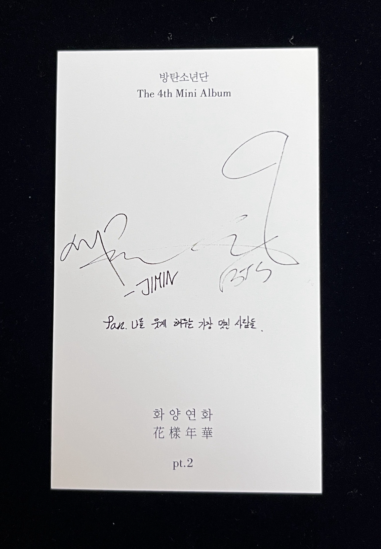 《花樣年華 pt.2》智旻專卡