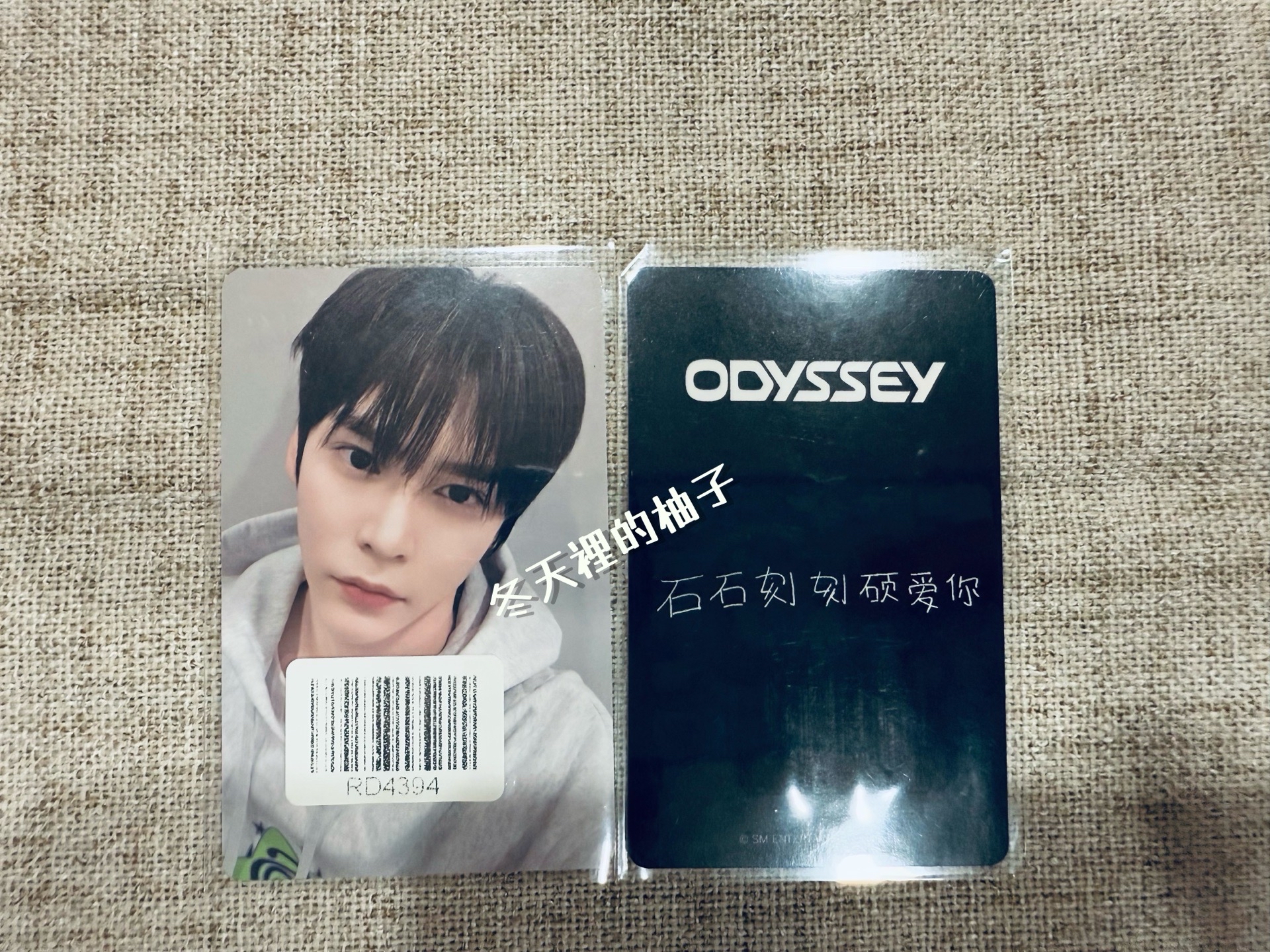 riize 宋恩奭 eunseok kms pk版特典卡 中文卡背