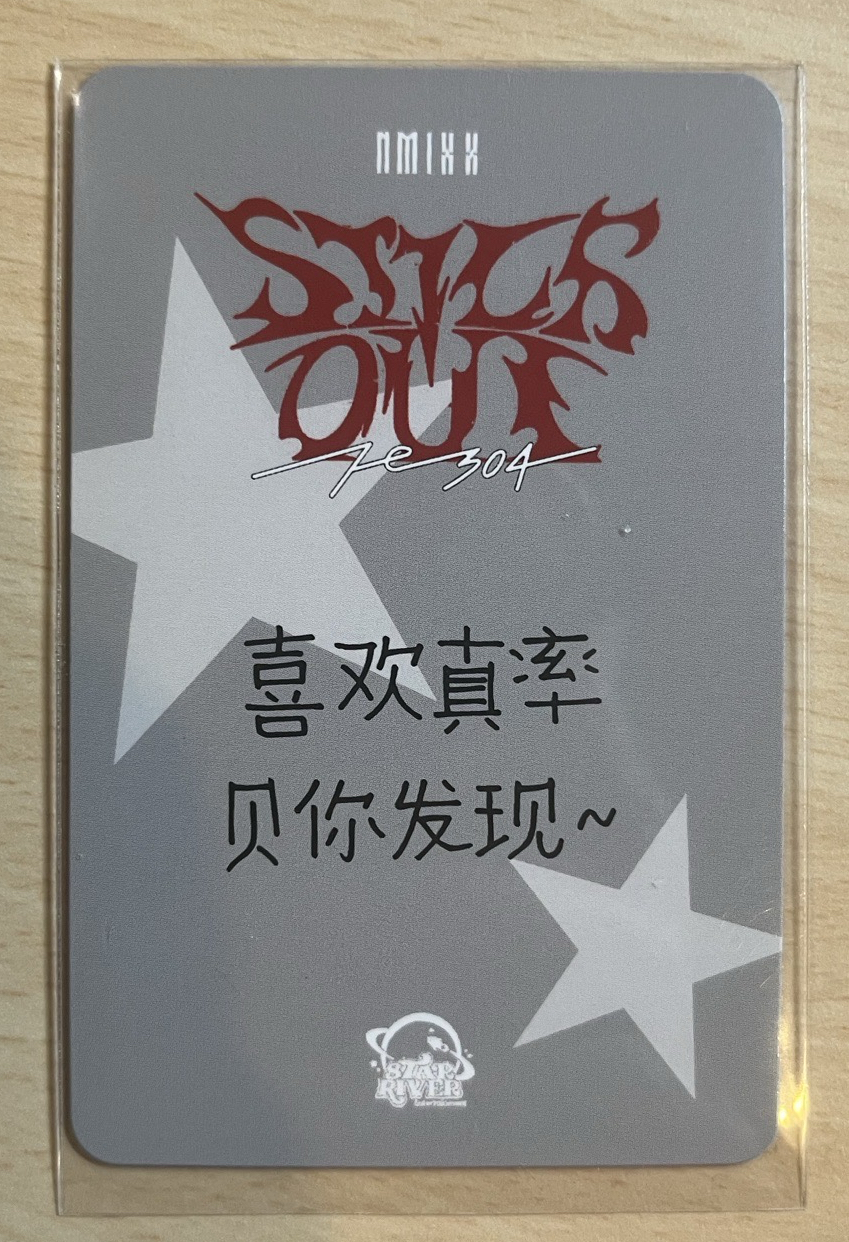 NMIXX 一些裴卡