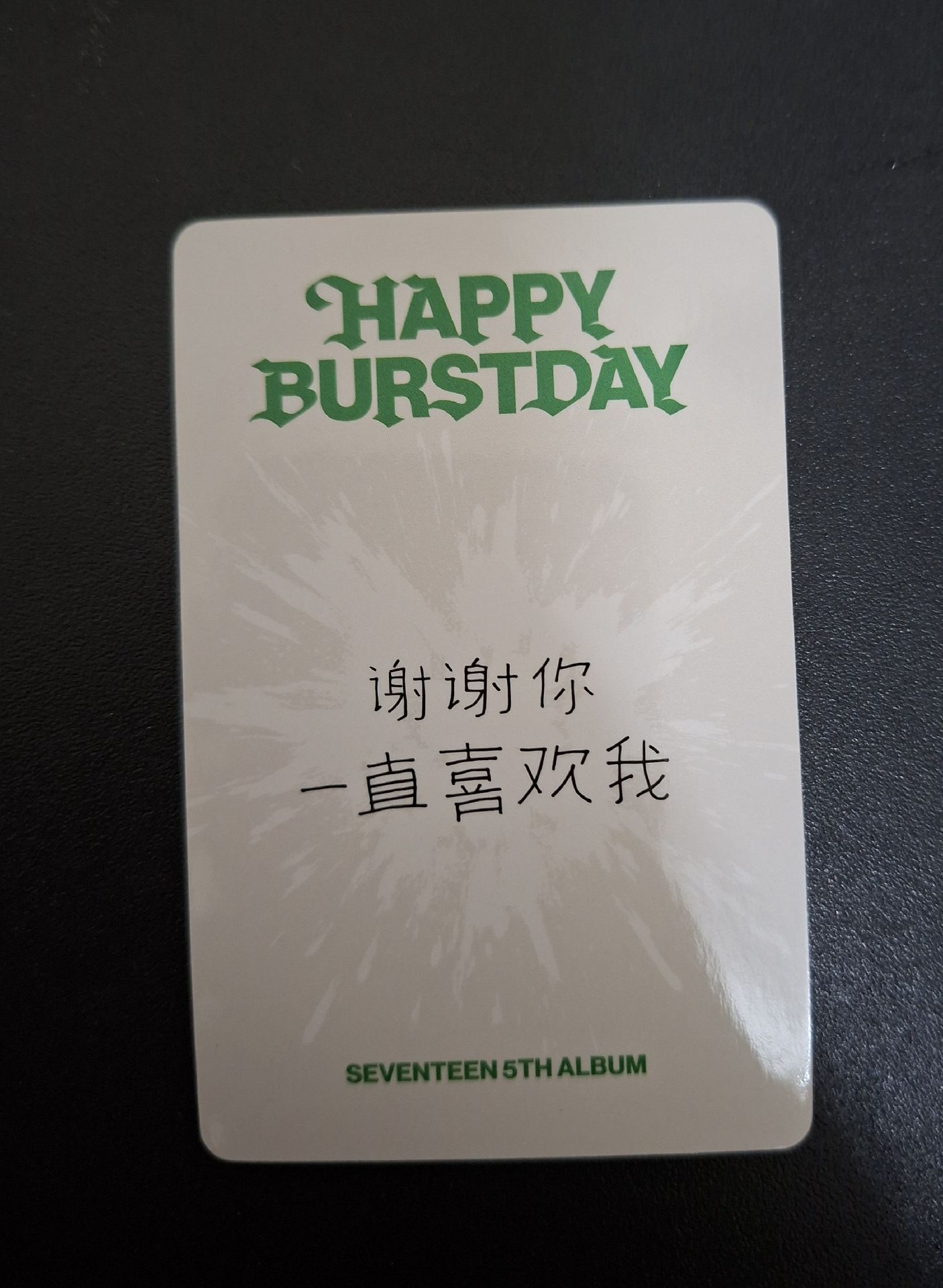 正五yzy秀中文卡背(掉落隨機克拉盤)