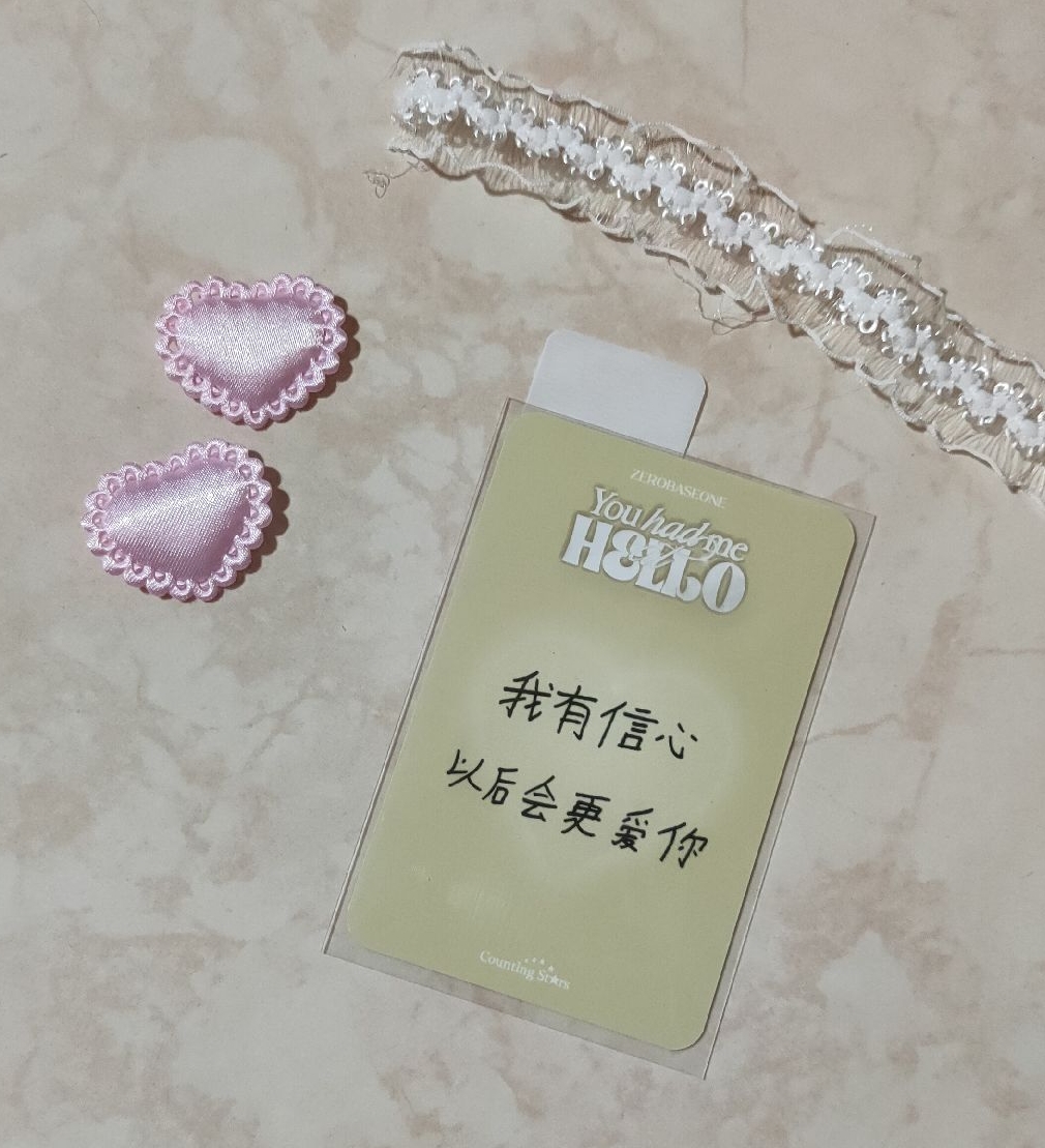 迷三 數星星簽售卡 畢業