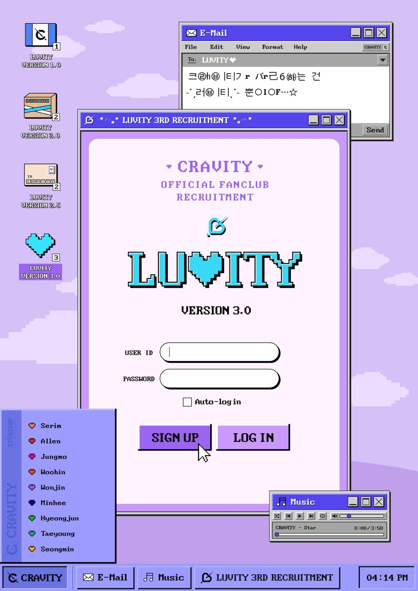 LUVITY 3기