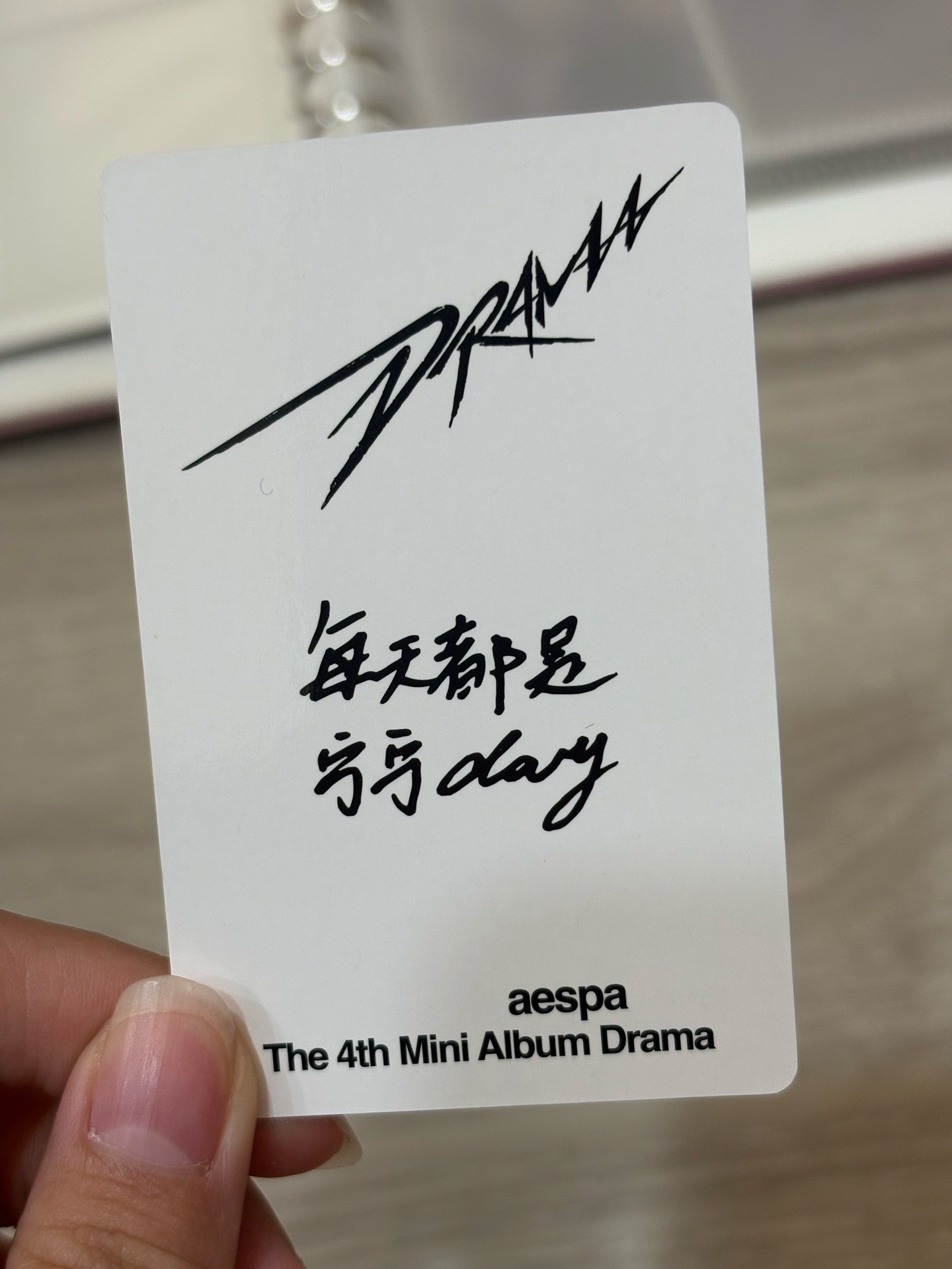 aespa yzy寧 中文卡背