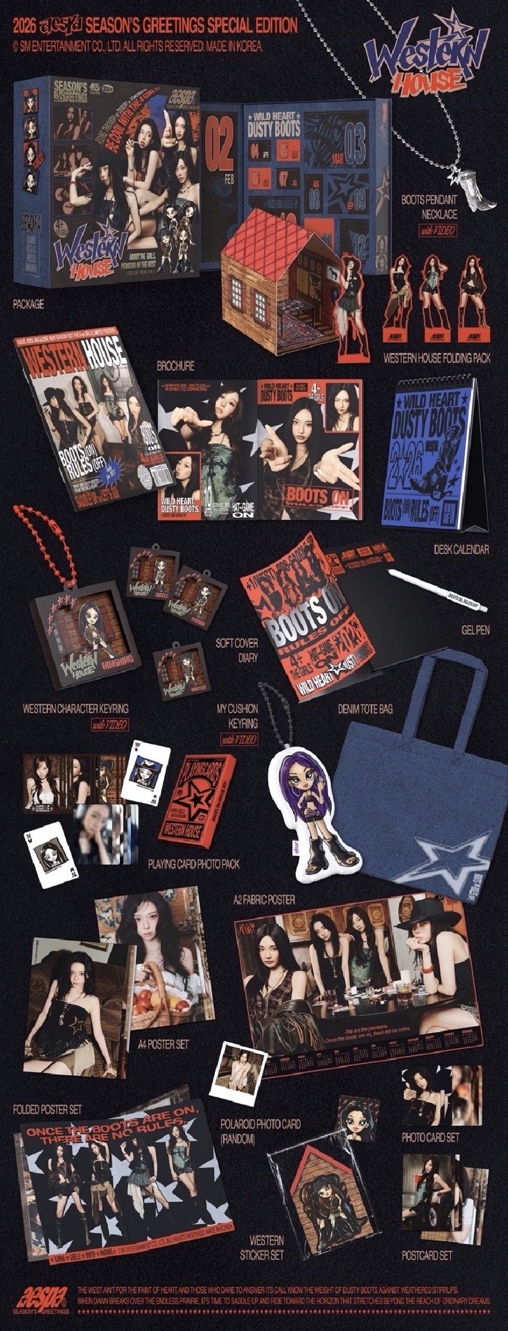 整套wm通路年曆or單固配（11/5結單）