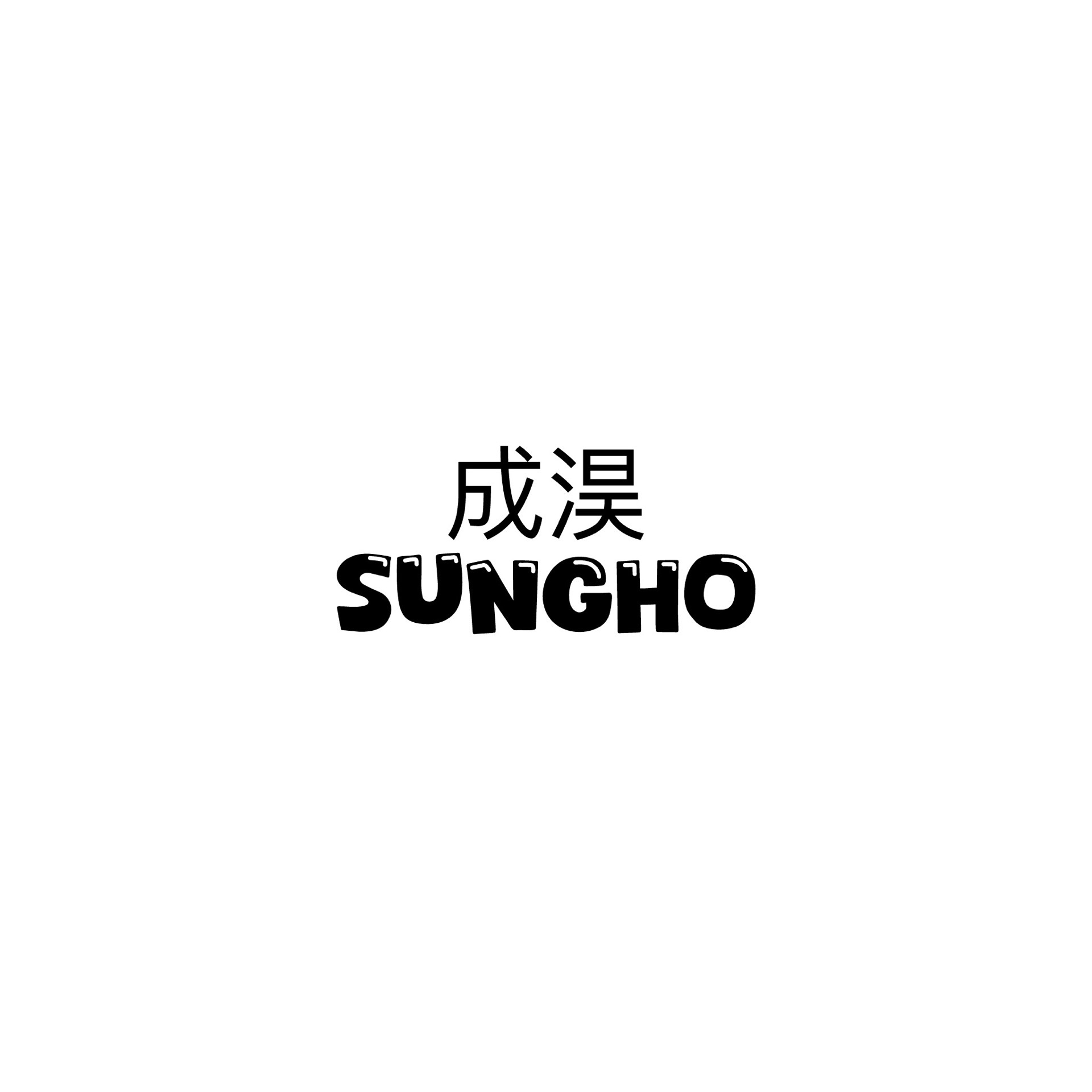 BOYNEXTDOOR 成淏 sungho 