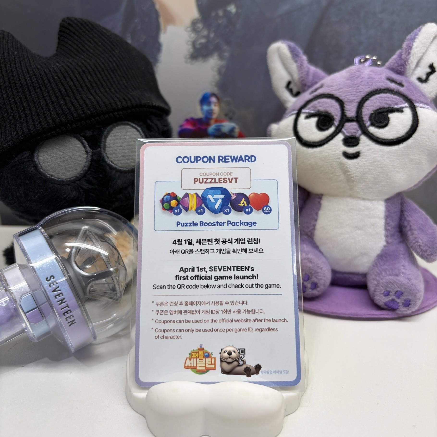 🦦燦DINO｜遊戲卡｜PUZZLE SVT