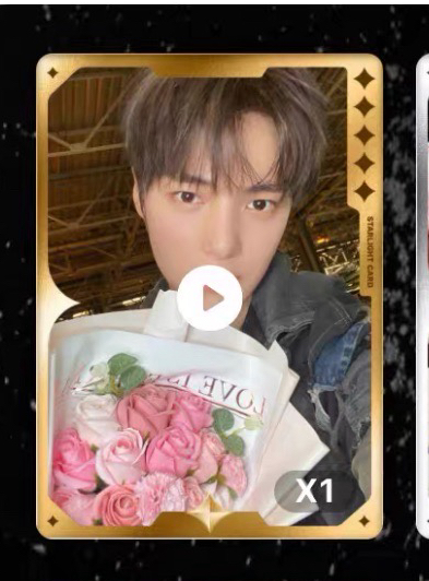 玟赫 五星 星光卡