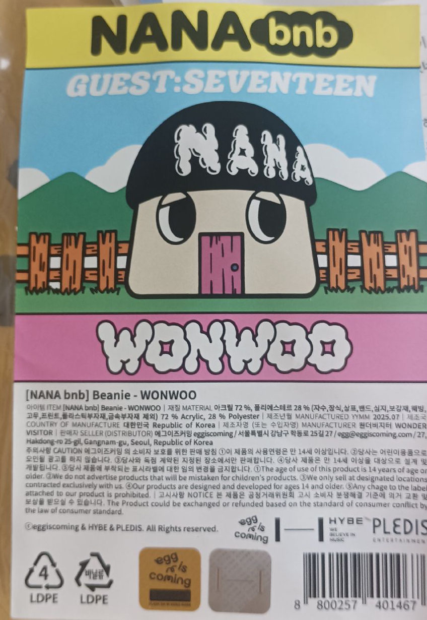 nana民宿 全新毛帽 圓佑 