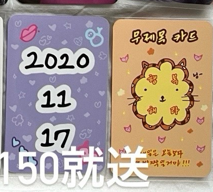 四週年幸運卡寧
