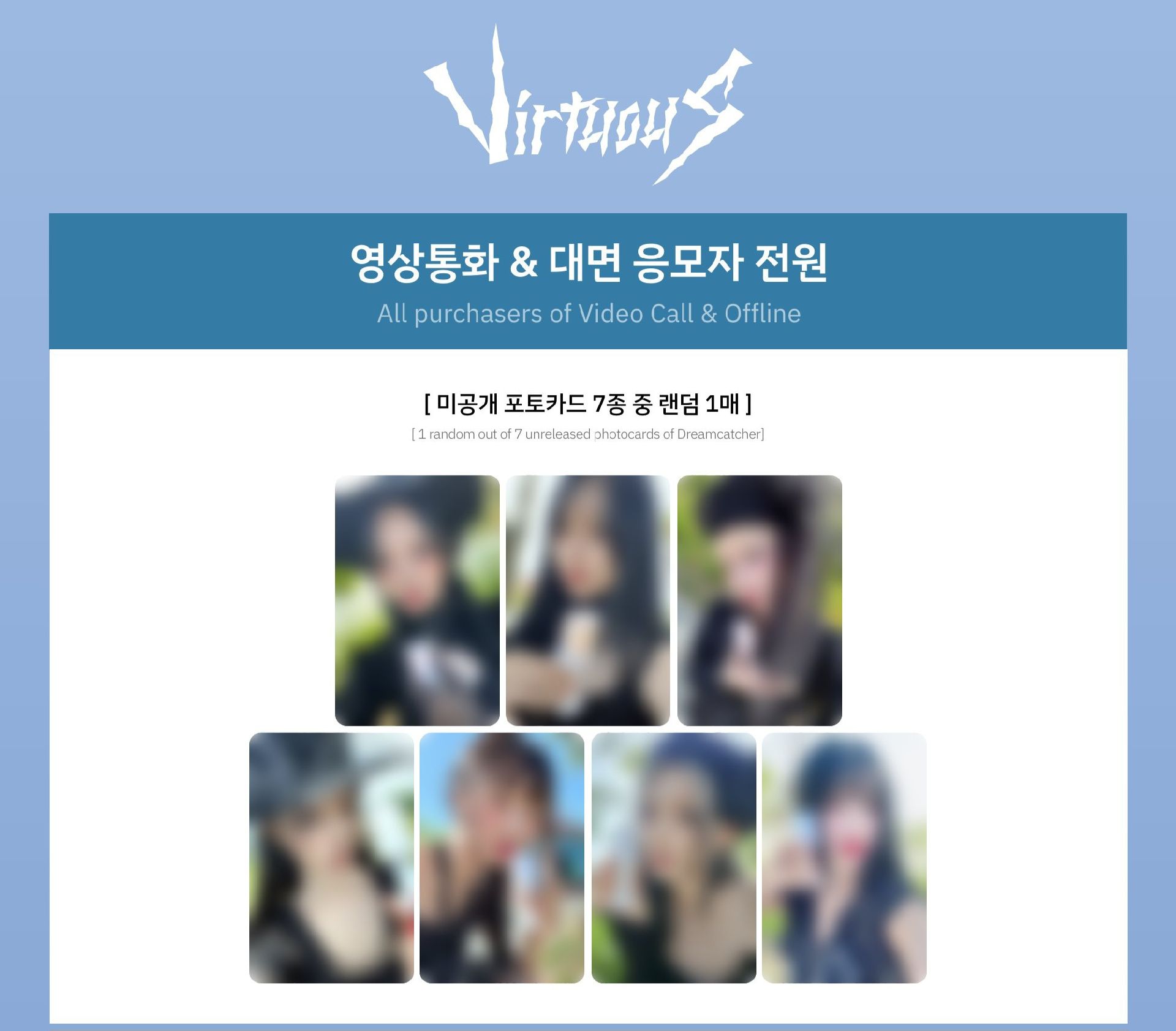 Whosfan線上＆線下