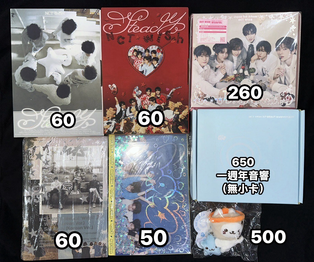 NCT WISH專輯音響娃娃