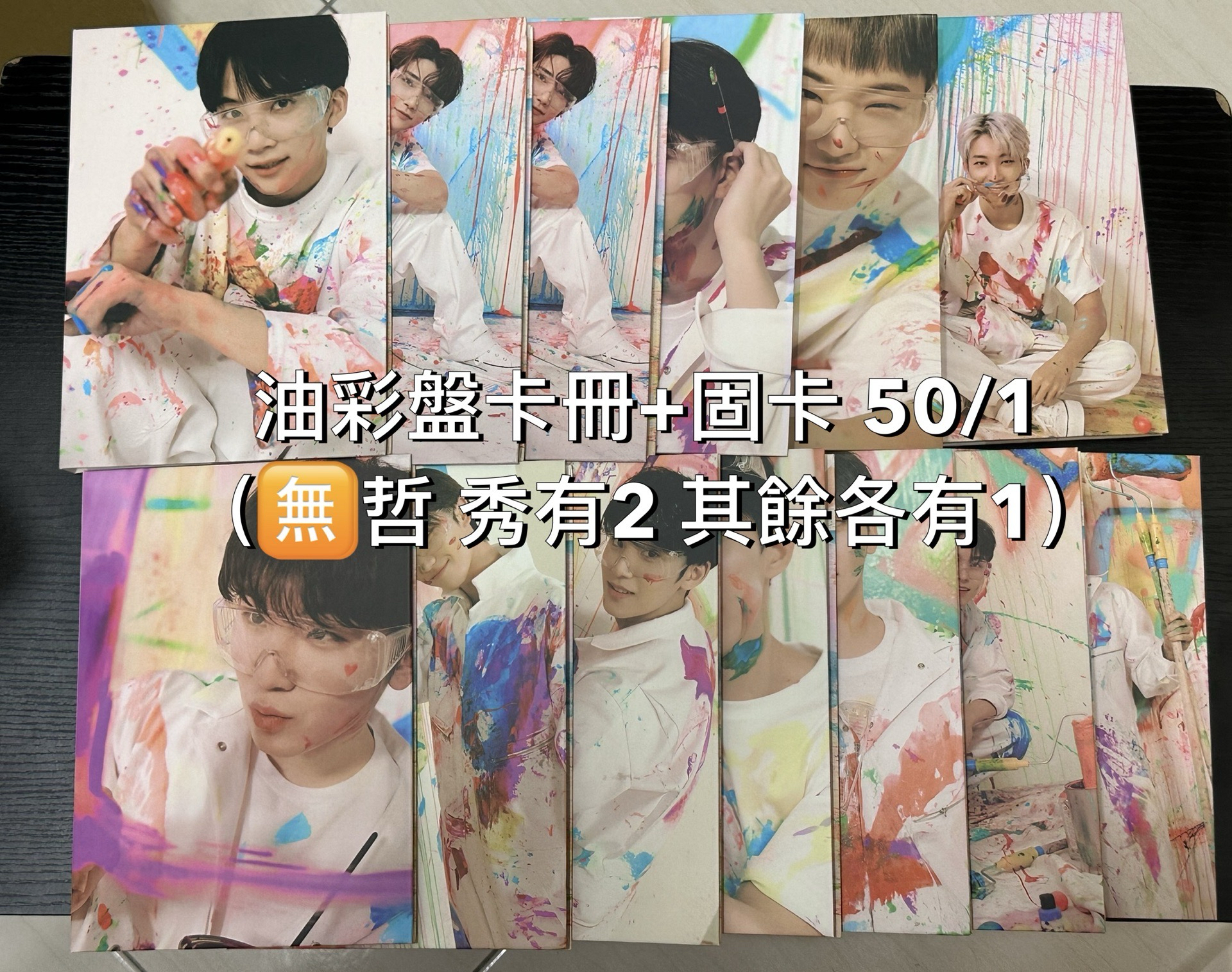 油彩盤卡冊+固卡（無歌詞本+CD）!