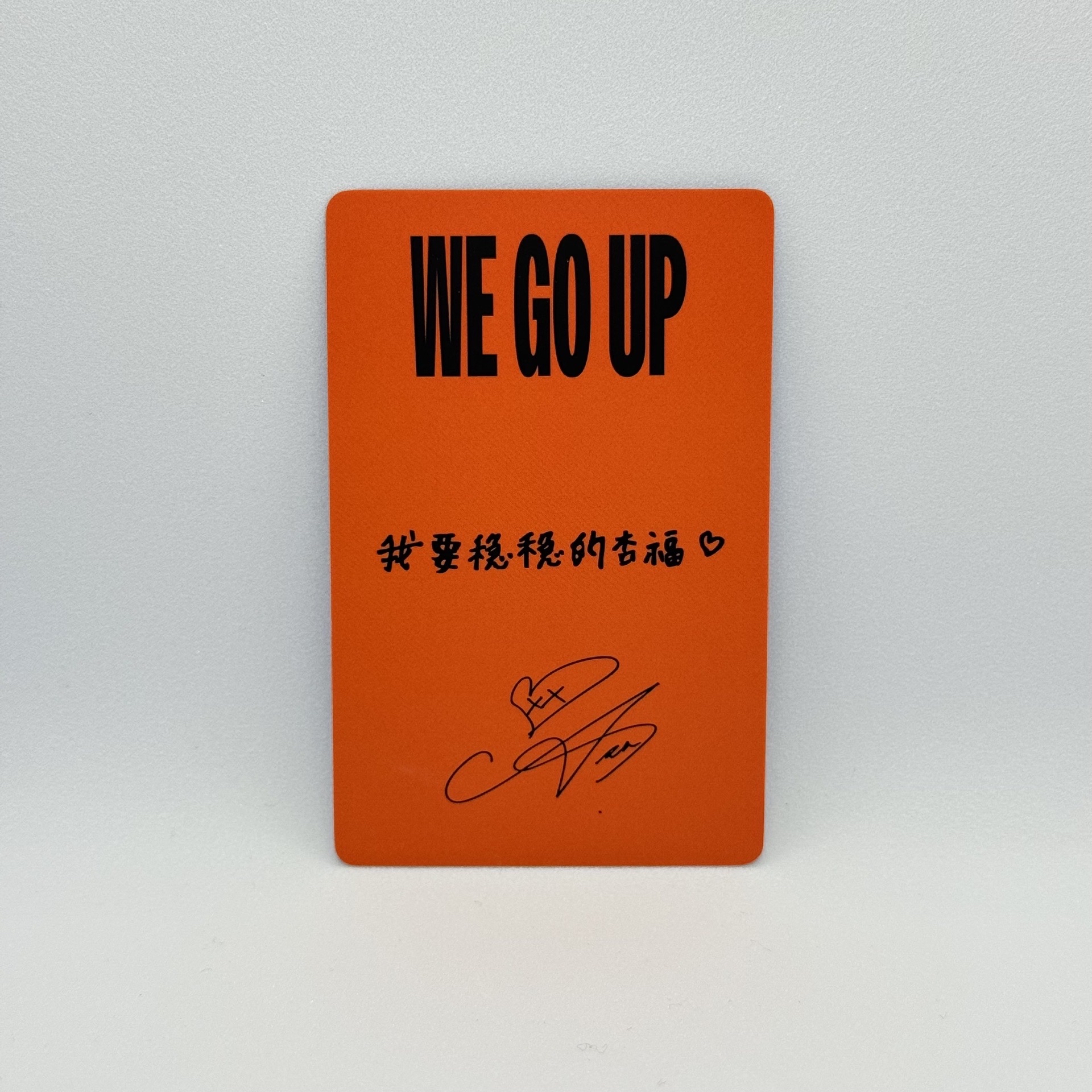 BABYMONSTER｜ASA｜WE GO UP 京東2.0特典 （中文卡背）